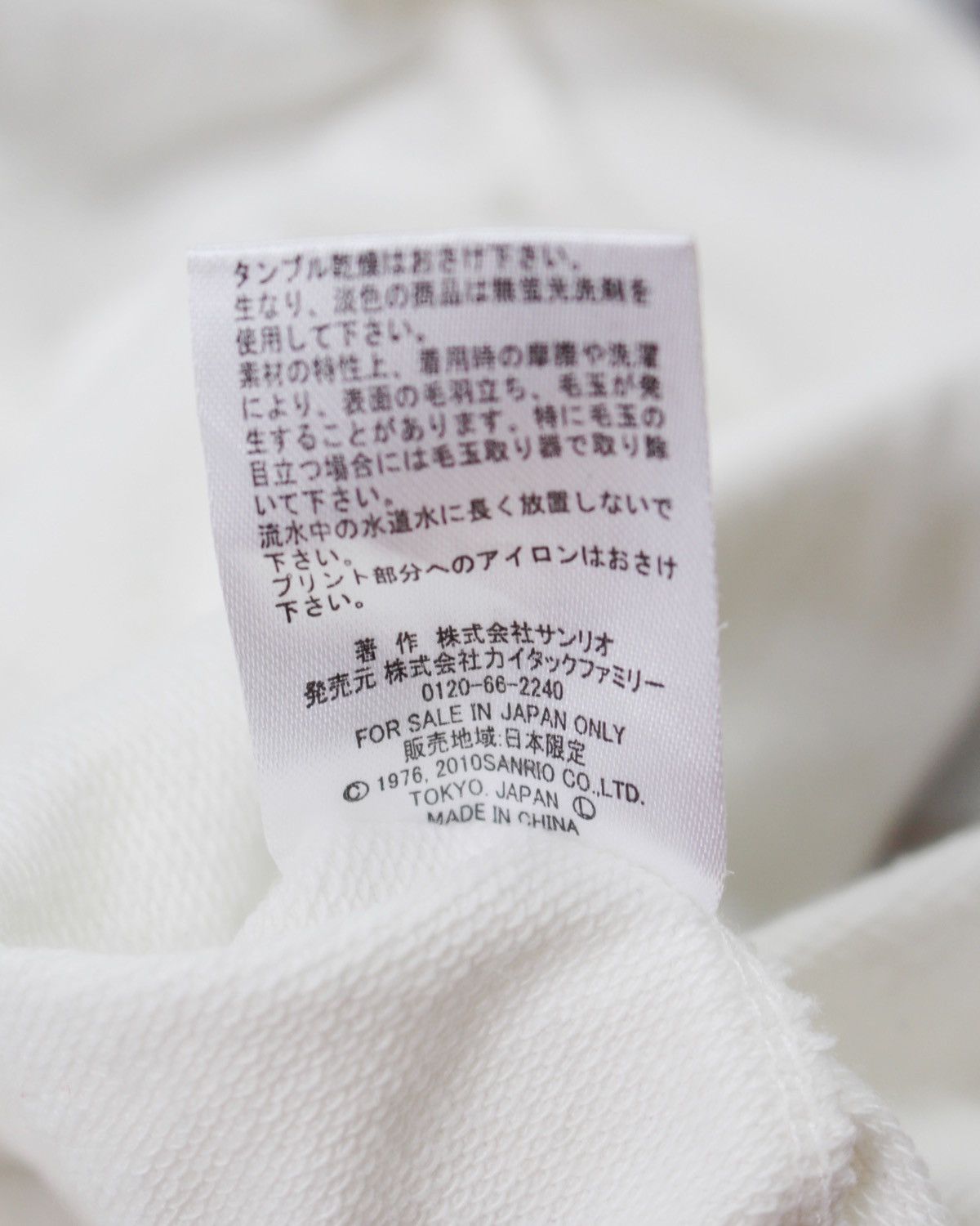 Hysteric Glamour 2010 HELLO KITTY LAYERED LONG SLEEVE RELEASE ONLY IN JAPAN Size US L / EU 52-54 / 3 - 5 Thumbnail