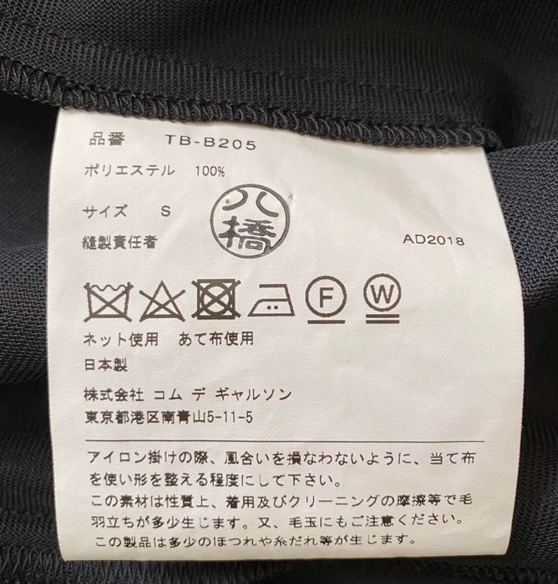 Comme des Garcons Comme Des Garcons Shirt collar deformed black Size S / US 4 / IT 40 - 6 Thumbnail