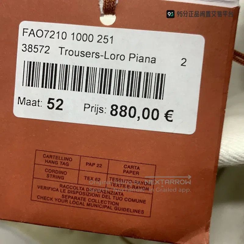 Loro Piana Loro Piana SS25 Men's Solid Linen Casual Pants. Size US 34 / EU 50 - 3 Thumbnail