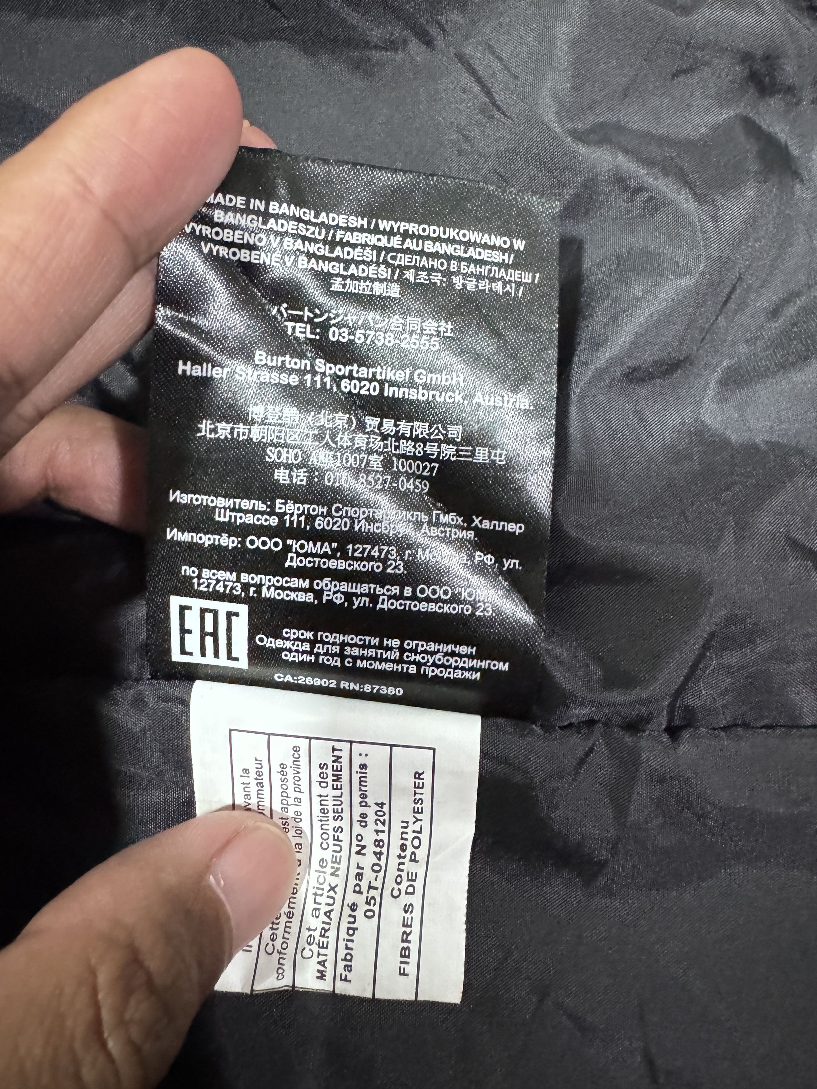 Burton Burton x Mountain Dew Dryride Ski Jacket Size US M / EU 48-50 / 2 - 10 Thumbnail