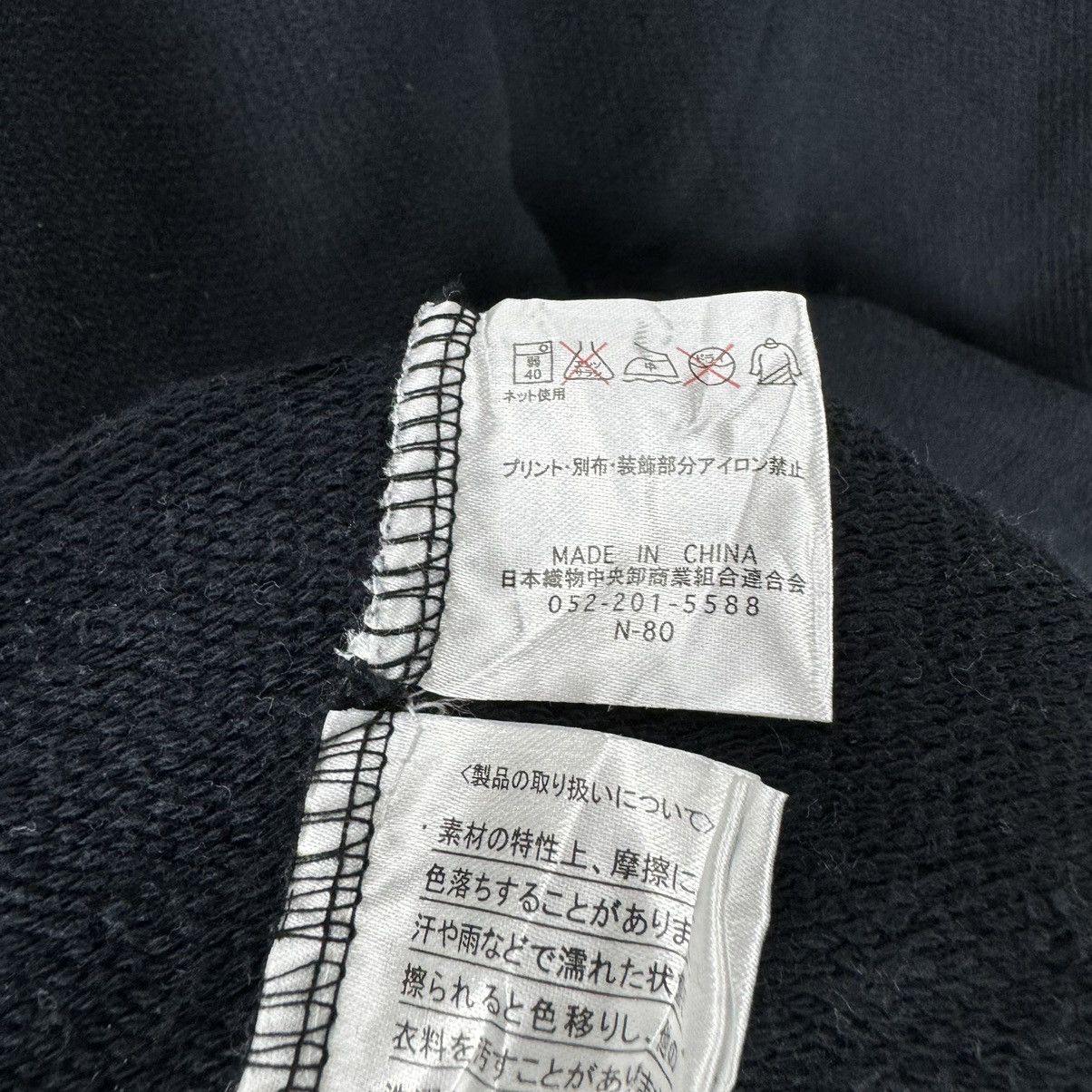 Bullet Noise ☀️BULLET NOISE ANIME HANA KEIJI MAEDA SWEATSHIRT Size US L / EU 52-54 / 3 - 9 Thumbnail