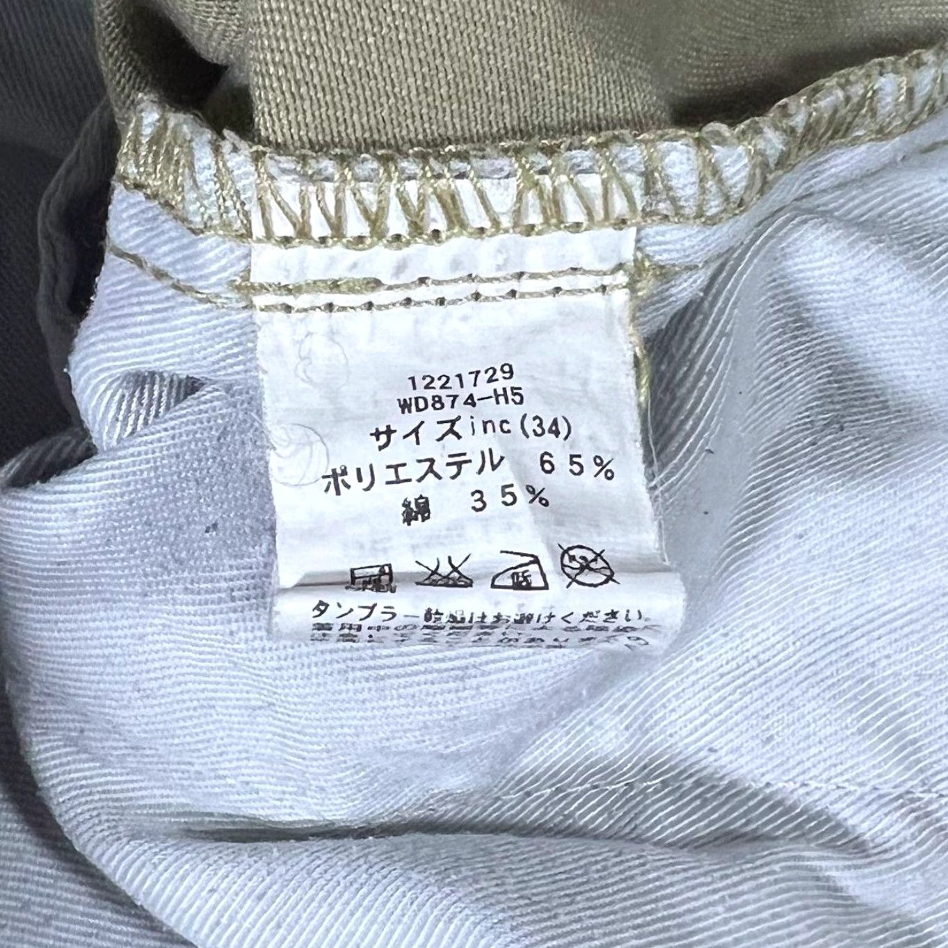 Dickies Dickies Classic Skater Chino Shorts Brown Beige 34 Regular Men Vintage? Wait no Size US 34 / EU 50 - 4 Thumbnail