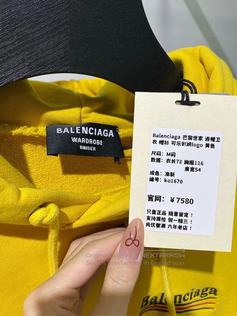 Balenciaga Balenciaga Yellow Hoodie with Coke Embroidery. Size US M / EU 48-50 / 2 - 3 Thumbnail
