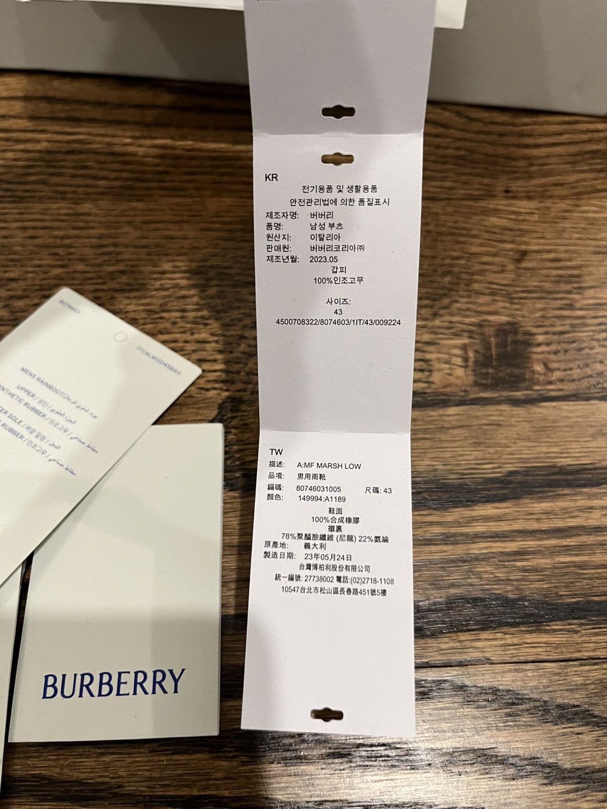 Burberry Burberry Rubber Marsh Boots Low Size US 10 / EU 43 - 21 Thumbnail