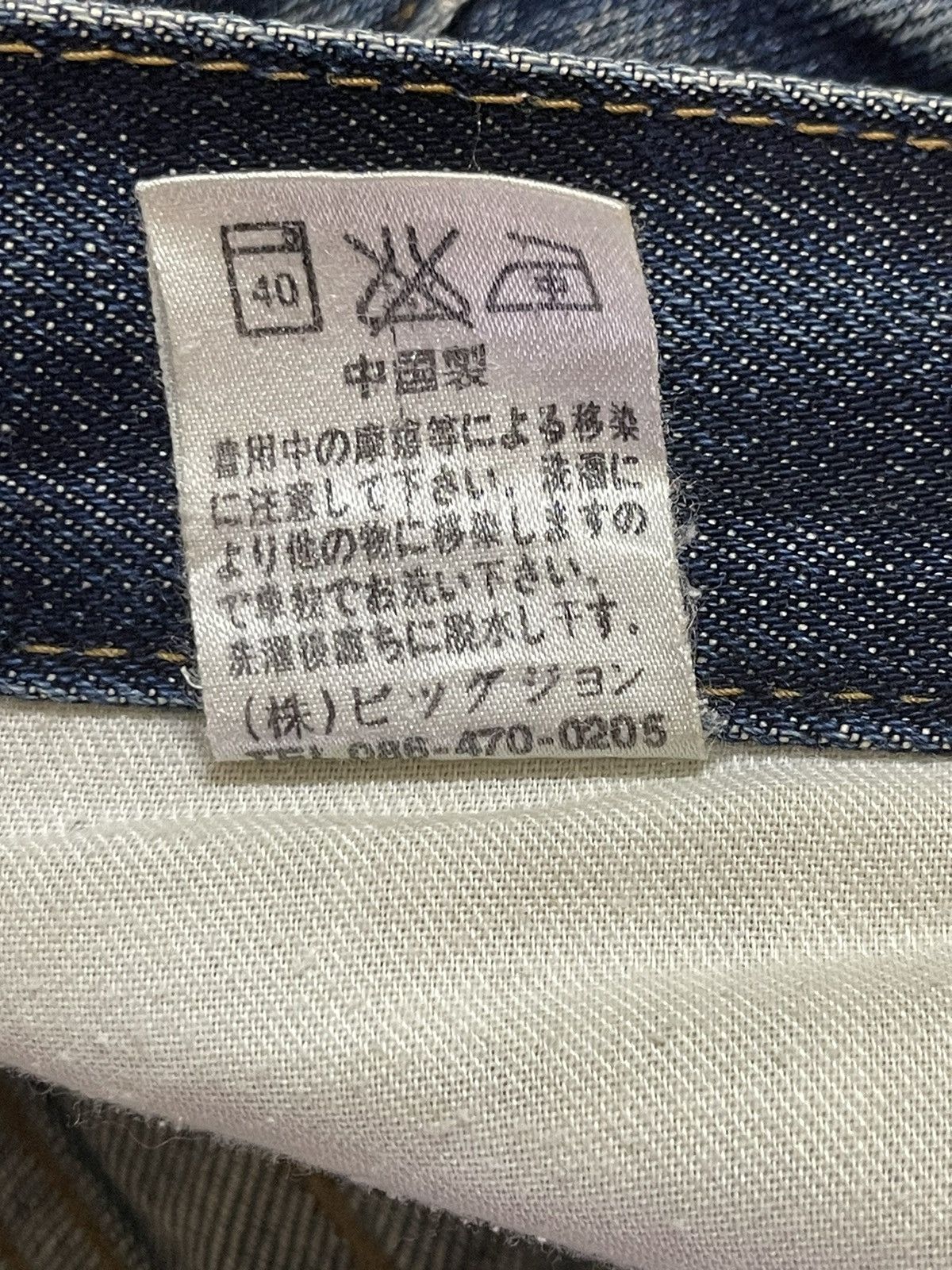 14th Addiction Vintage Japanese Brand Blue Faded Wash Style Baggy Jeans Size US 31 - 10 Thumbnail