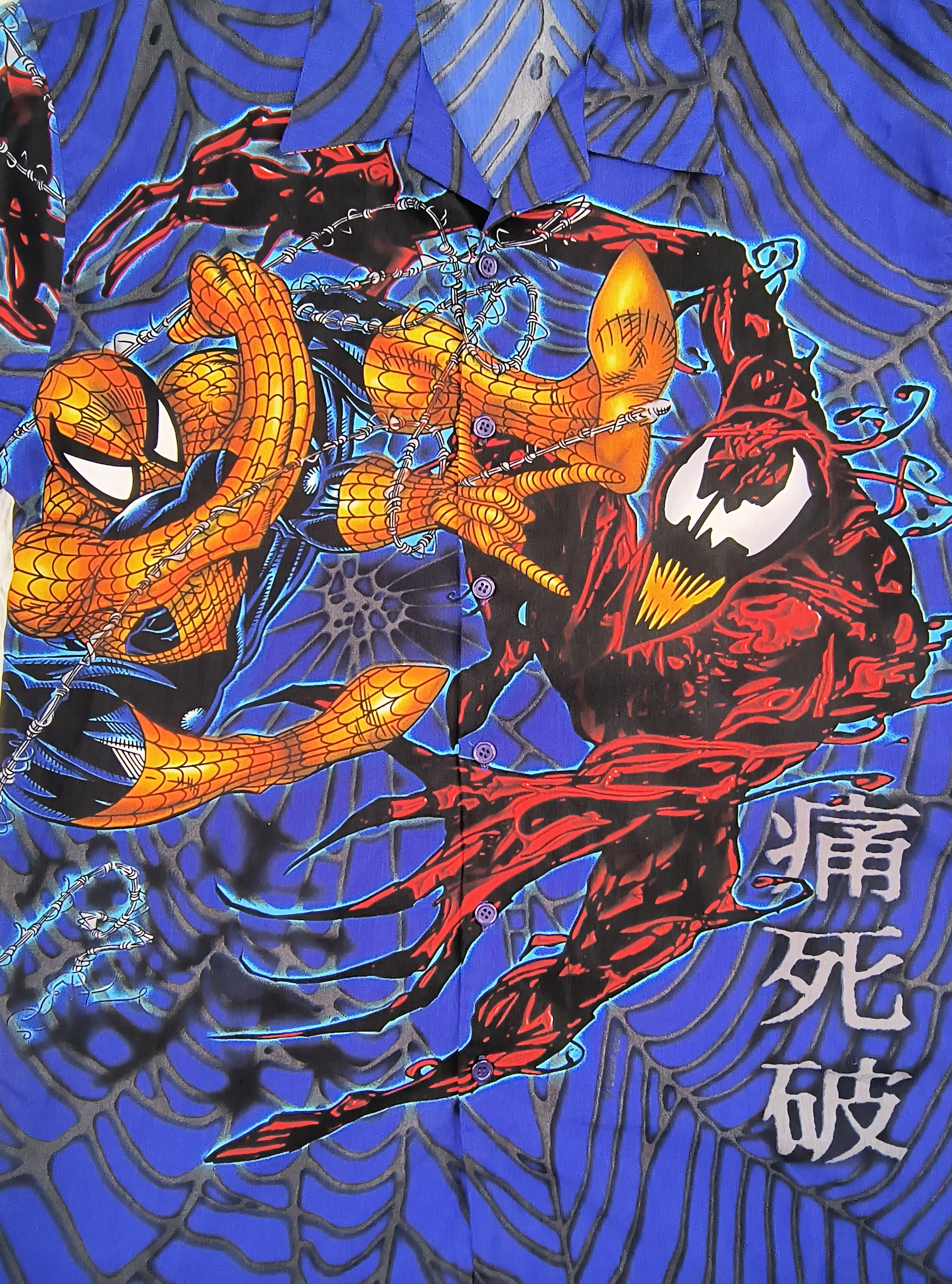 Marvel Comics Vintage Y2K Spider-Man vs Carnage button up shirt Size US M / EU 48-50 / 2 - 1 Thumbnail