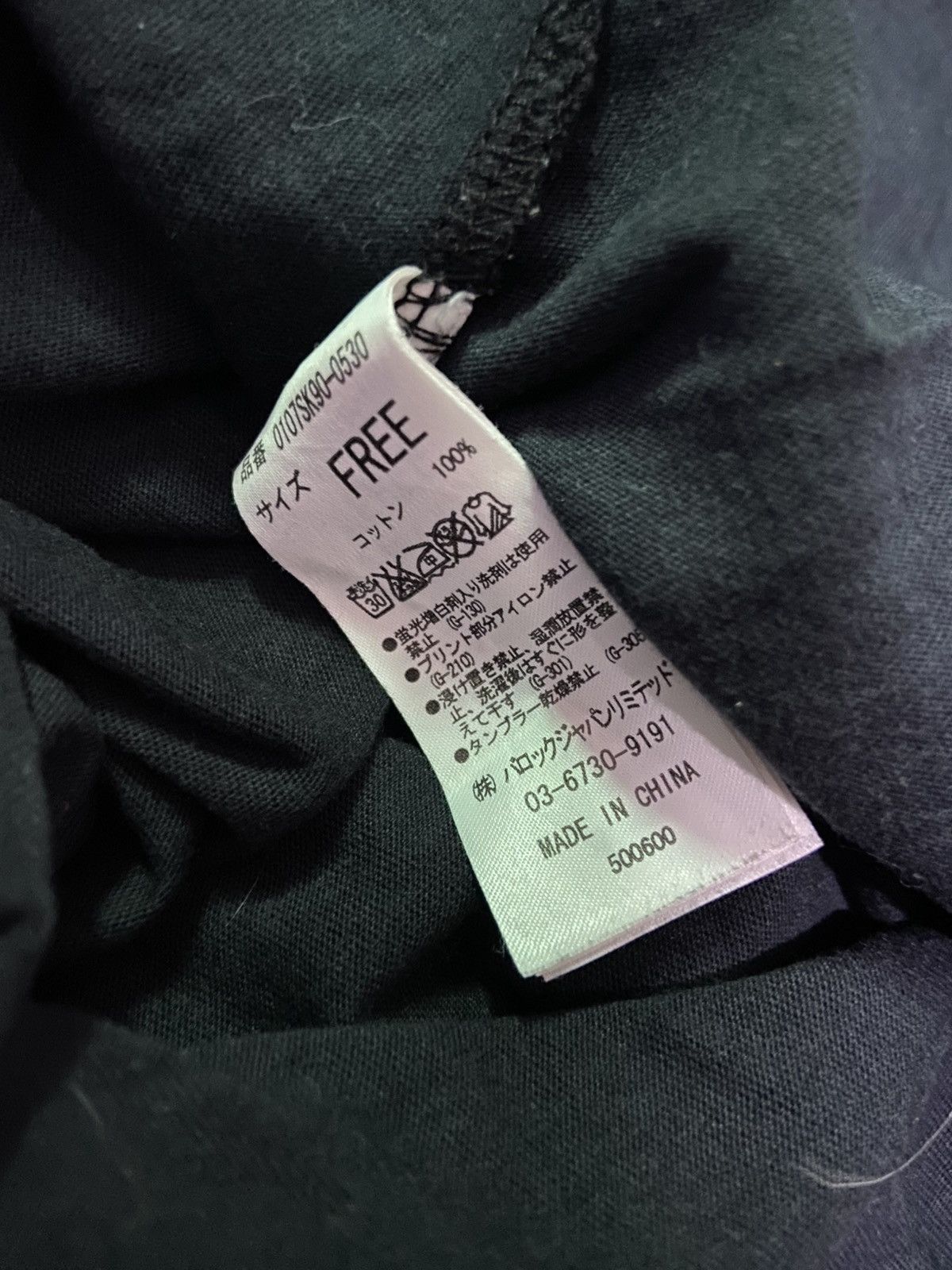 MOUSSY Moussy Big Print No 9 Size S / US 4 / IT 40 - 6 Thumbnail