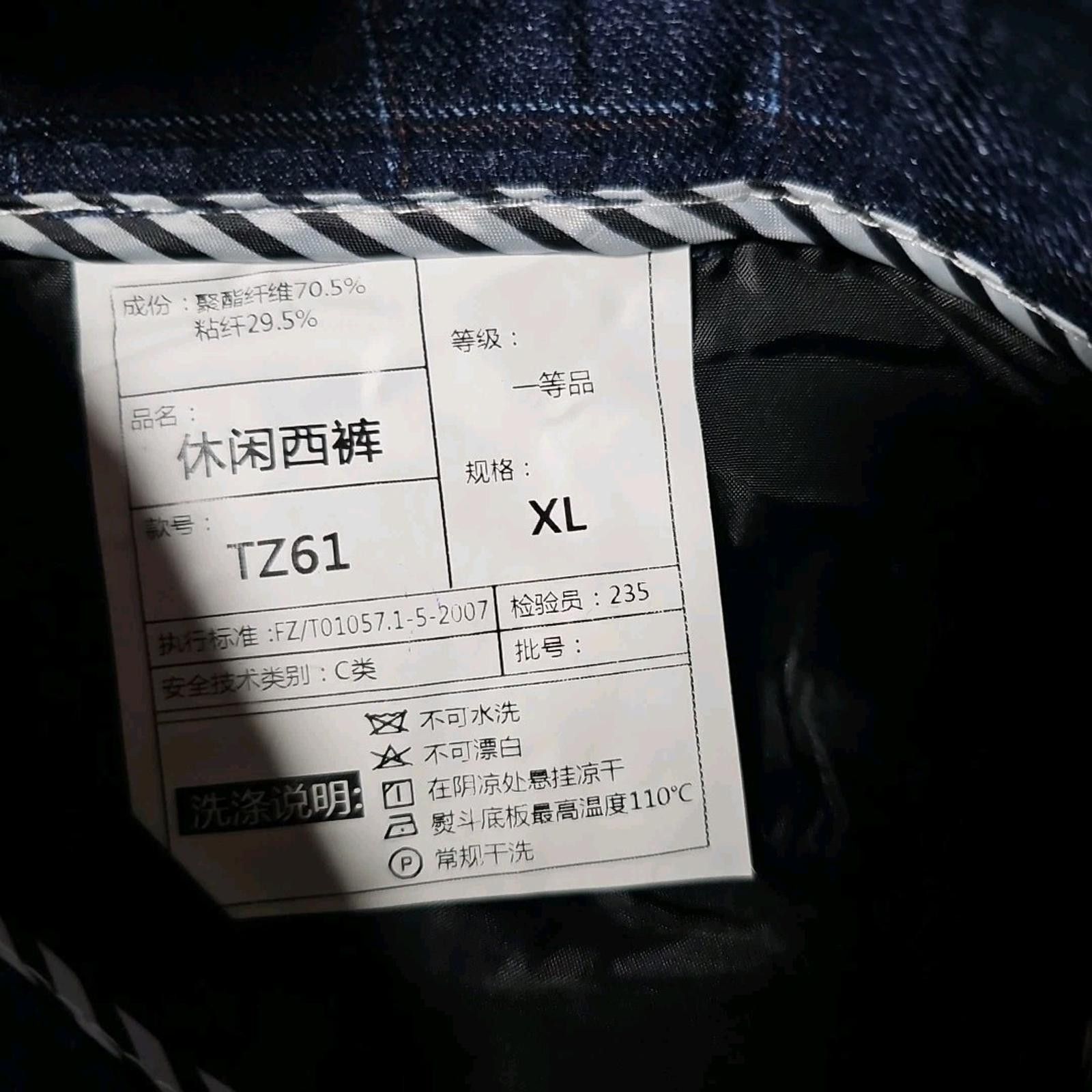 The Unbranded Brand Plaid Windowpane Dress Pants 31x29 Size US 36 / EU 52 - 4 Thumbnail