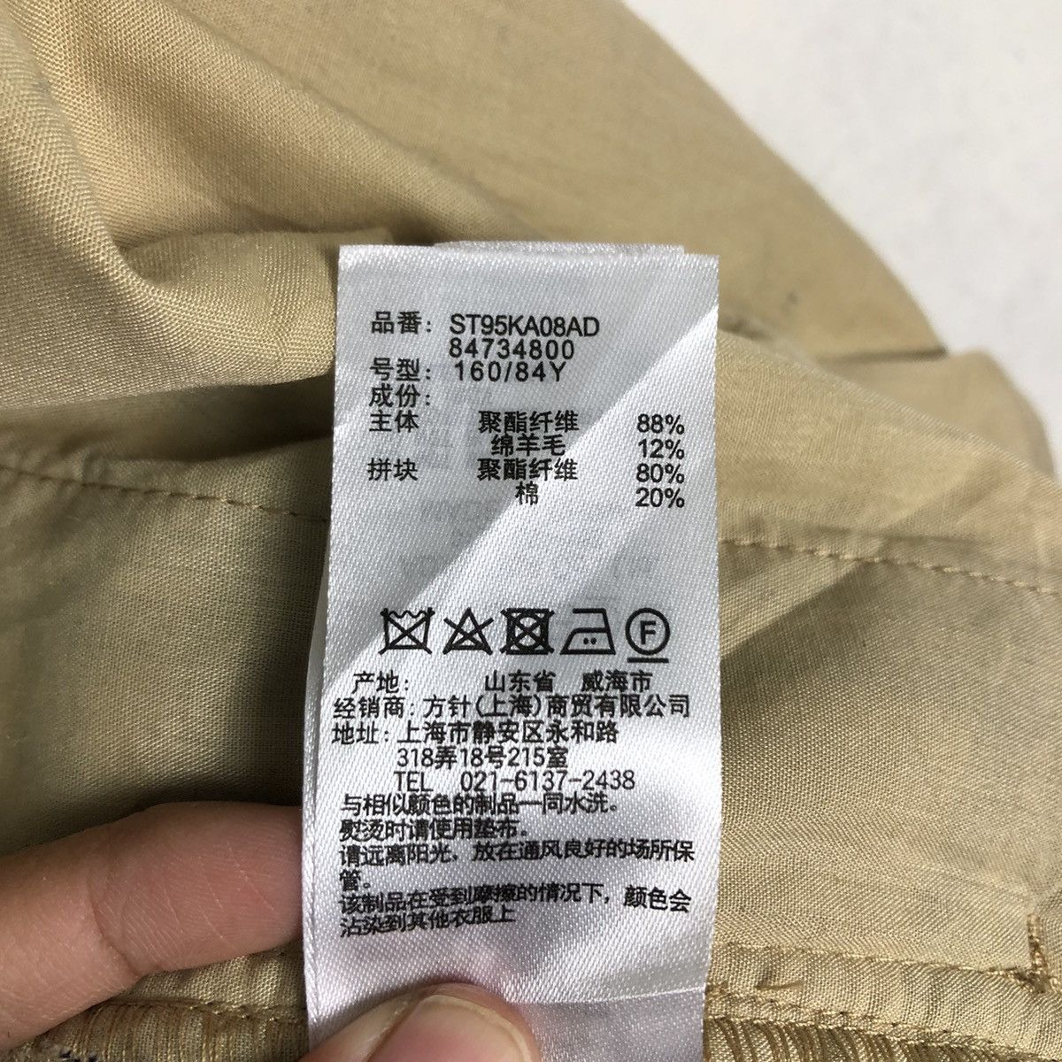 Flannel 🔥Vtg Flannel Shirt Jacket Oversized Niko and… Japan Tartan Size US M / EU 48-50 / 2 - 22 Thumbnail