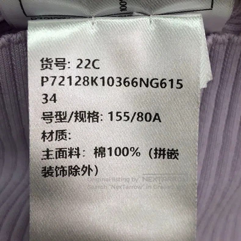 Chanel Chanel 22C lilac drop-shoulder hollow cardigan short sleev Size XXS / US 00 / IT 34 - 7 Thumbnail