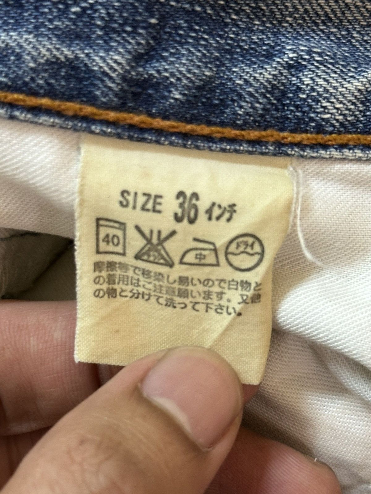 Levi's Vintage 90s Levis 505 Blue Faded Wash Distressed Loose Jeans Size US 34 / EU 50 - 10 Thumbnail