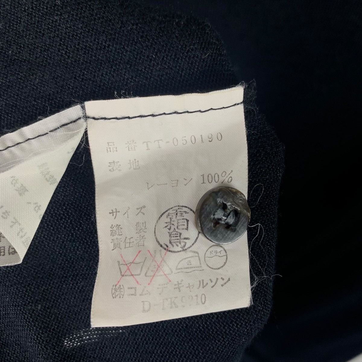 Comme des Garcons TRICOT Comme des Garçons Long sleeve polo tee Size US S / EU 44-46 / 1 - 11 Thumbnail