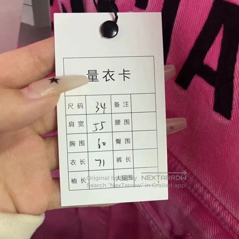 Balenciaga balenciaga Pink Solid color front logo monogrammed denim ja Size US XL / EU 56 / 4 - 9 Thumbnail