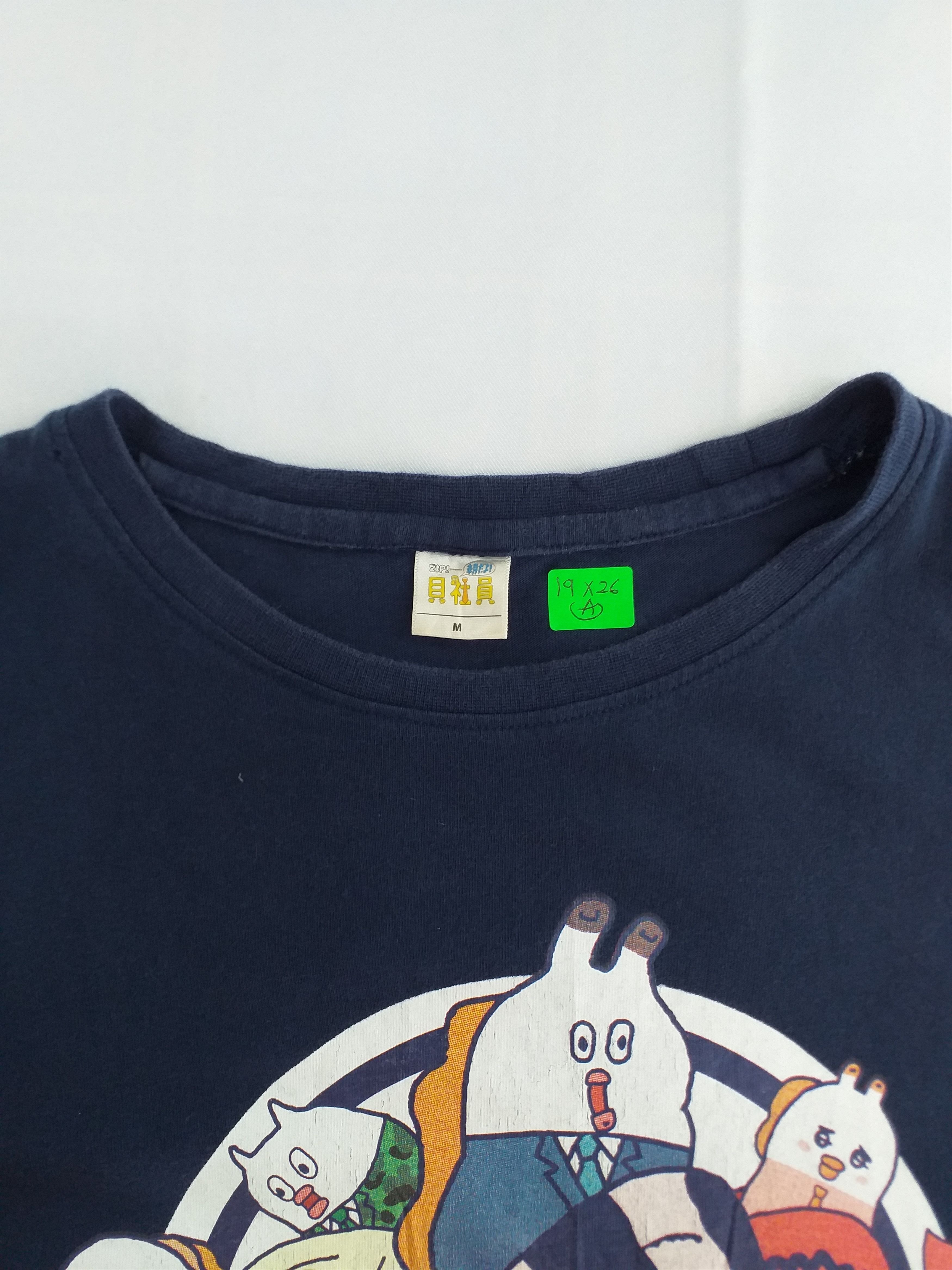 Anime Vintage Asodayo Kaishain Medium T-shirt -A036 Size US M / EU 48-50 / 2 - 4 Thumbnail