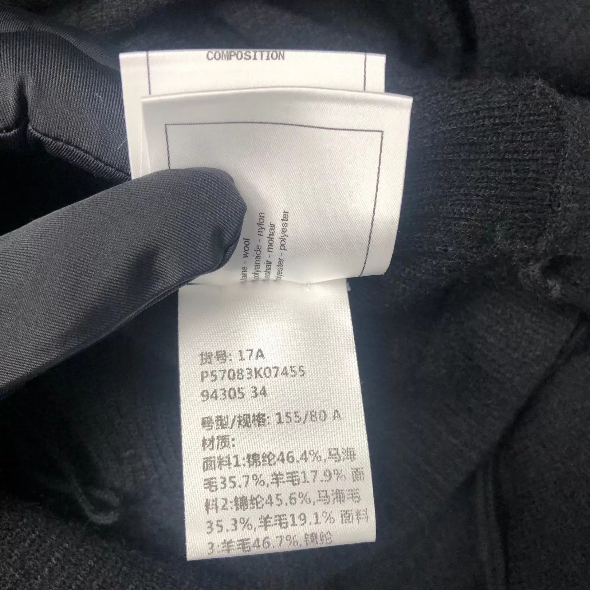 Chanel CHANEL women's wool black dress S Size XS / US 0-2 / IT 36-38 - 3 Thumbnail