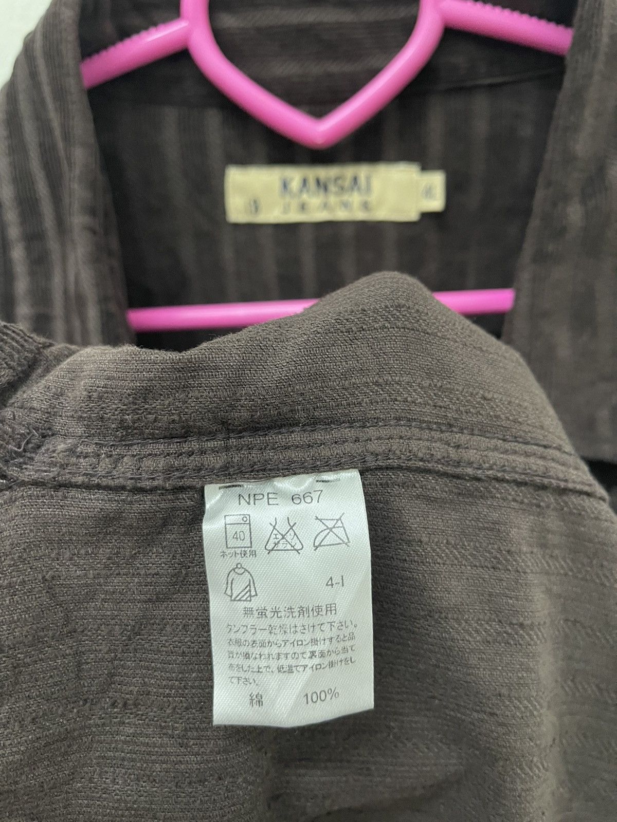 Kansai Yamamoto Rare Vintage KANSAI JEANS Double Pocket Corduroy Jacket Size US XL / EU 56 / 4 - 8 Thumbnail