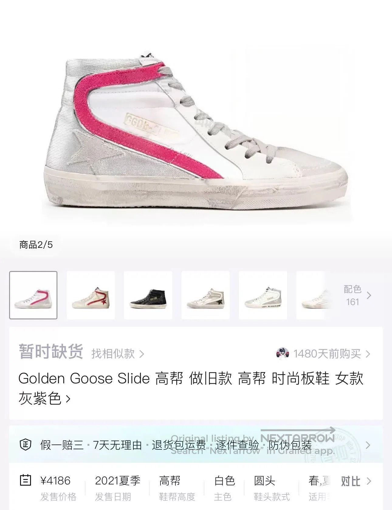 Golden Goose Golden Goose Slide Distressed Sneakers. Size US 6 / IT 36 - 8 Thumbnail
