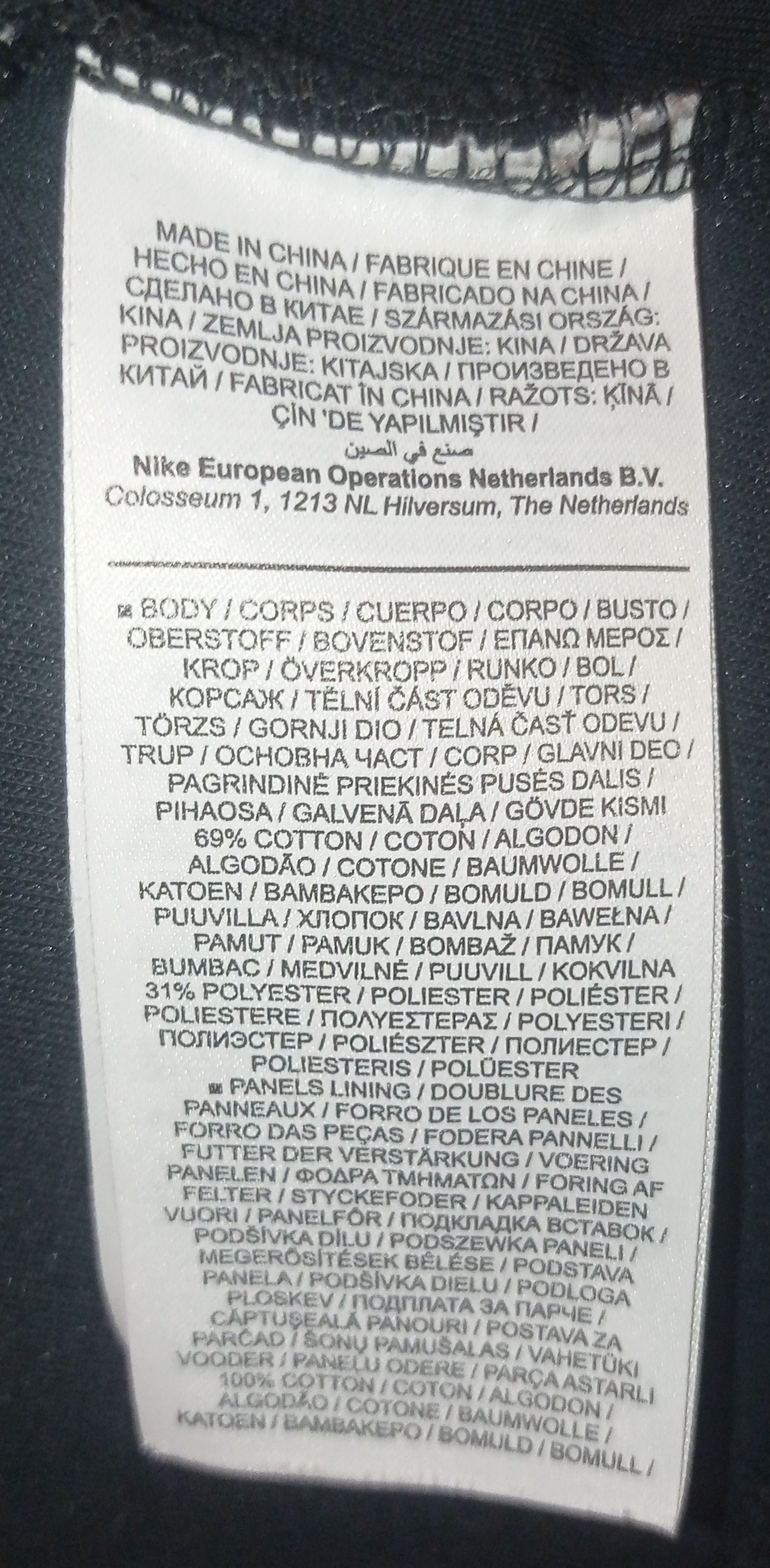 Nike Nike teach fleeace Size US M / EU 48-50 / 2 - 8 Thumbnail