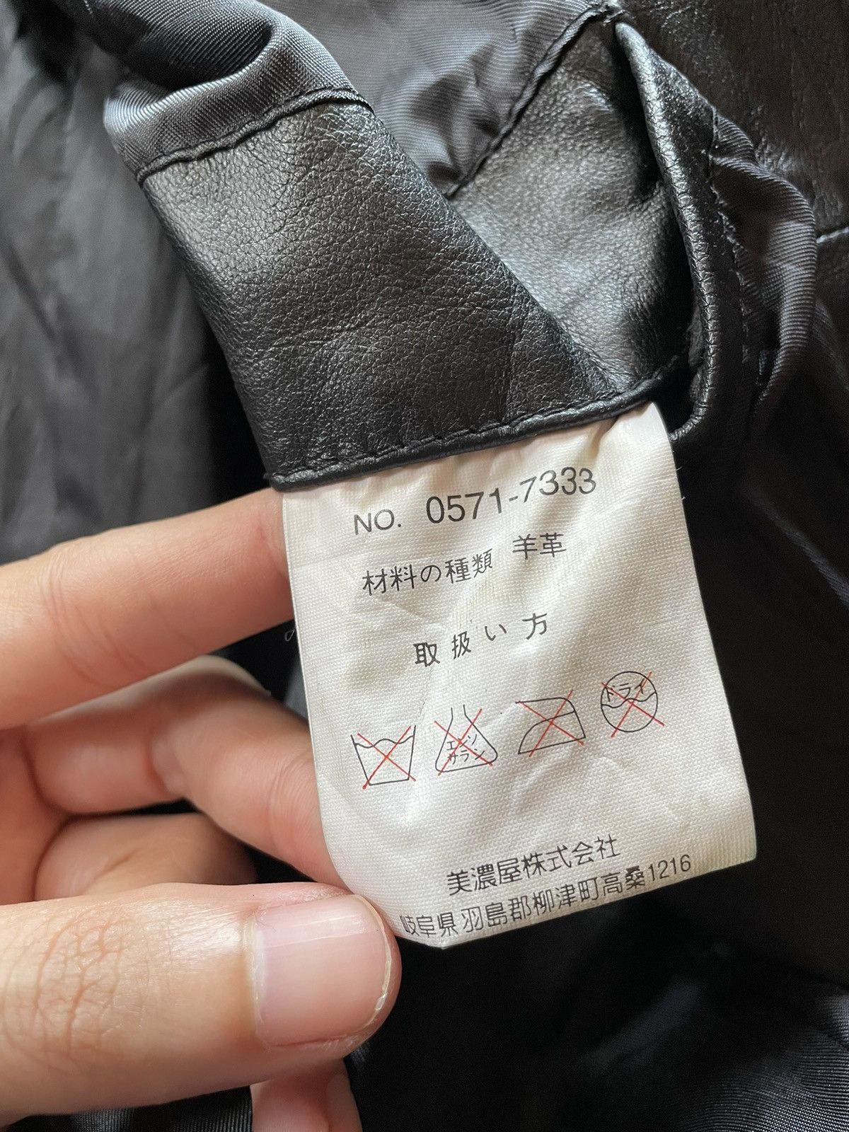 Japanese Brand Louis Chavlon Zipper Leather Jacket Matrix Size US L / EU 52-54 / 3 - 15 Thumbnail