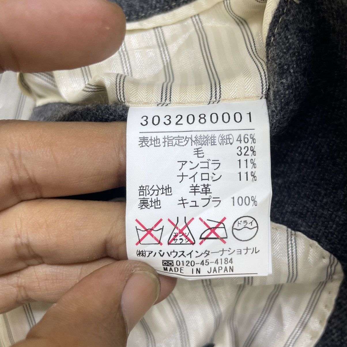 ABAHOUSE × Designer × Japanese Brand J apanese Brand Abahouse Luxe Single Button Hybrid Jacket Size S / US 4 / IT 40 - 8 Thumbnail