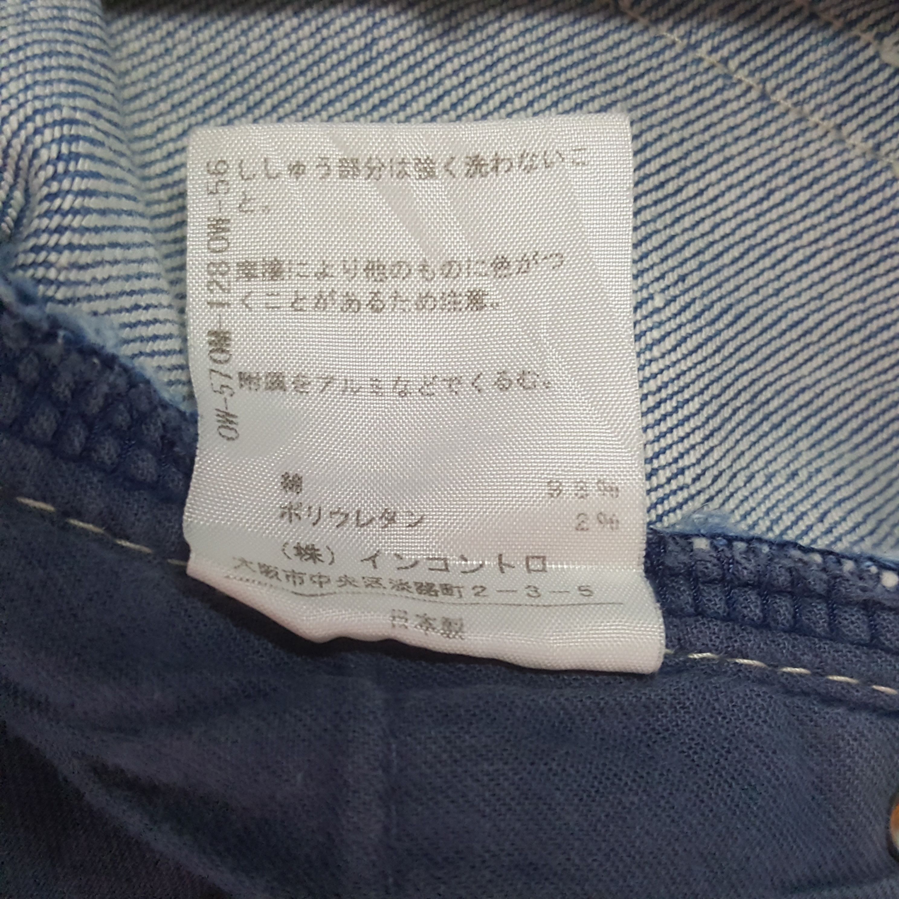 Vintage × Vivienne Westwood Vintage Vivienne Westwood Red Logo Label Slim Fit Jeans Size 29" - 15 Thumbnail