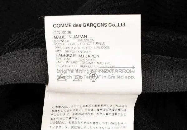 Comme des Garcons Comme des Garcons size M Black Retro Heavy Design Skirt Size 22" - 8 Thumbnail