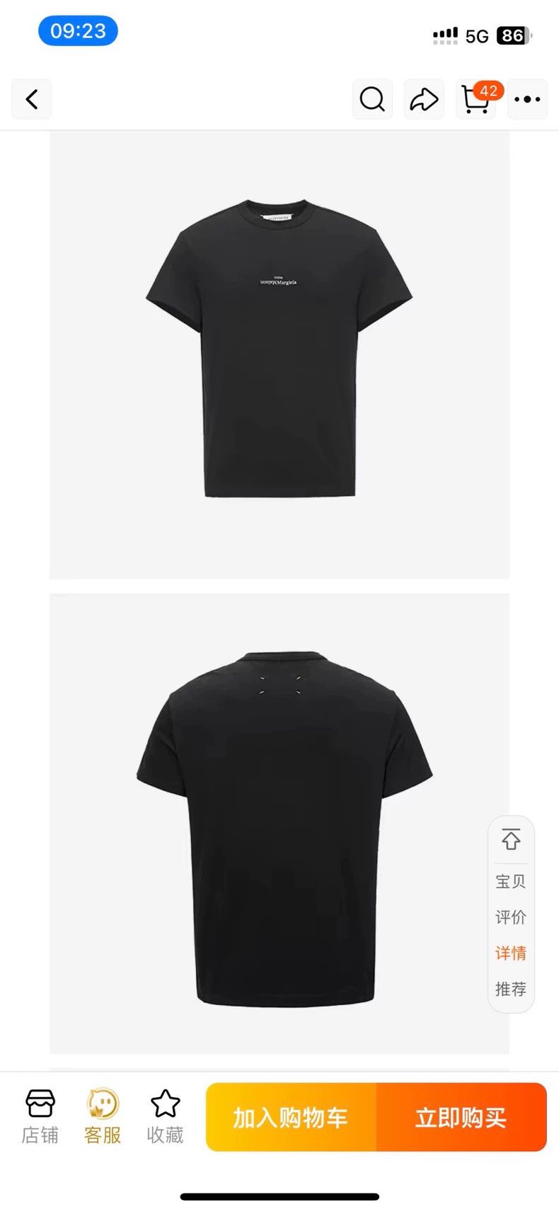 Maison Margiela Maison Margiela Inverted logo classic short-sleeved T-shirt Size US L / EU 52-54 / 3 - 7 Thumbnail
