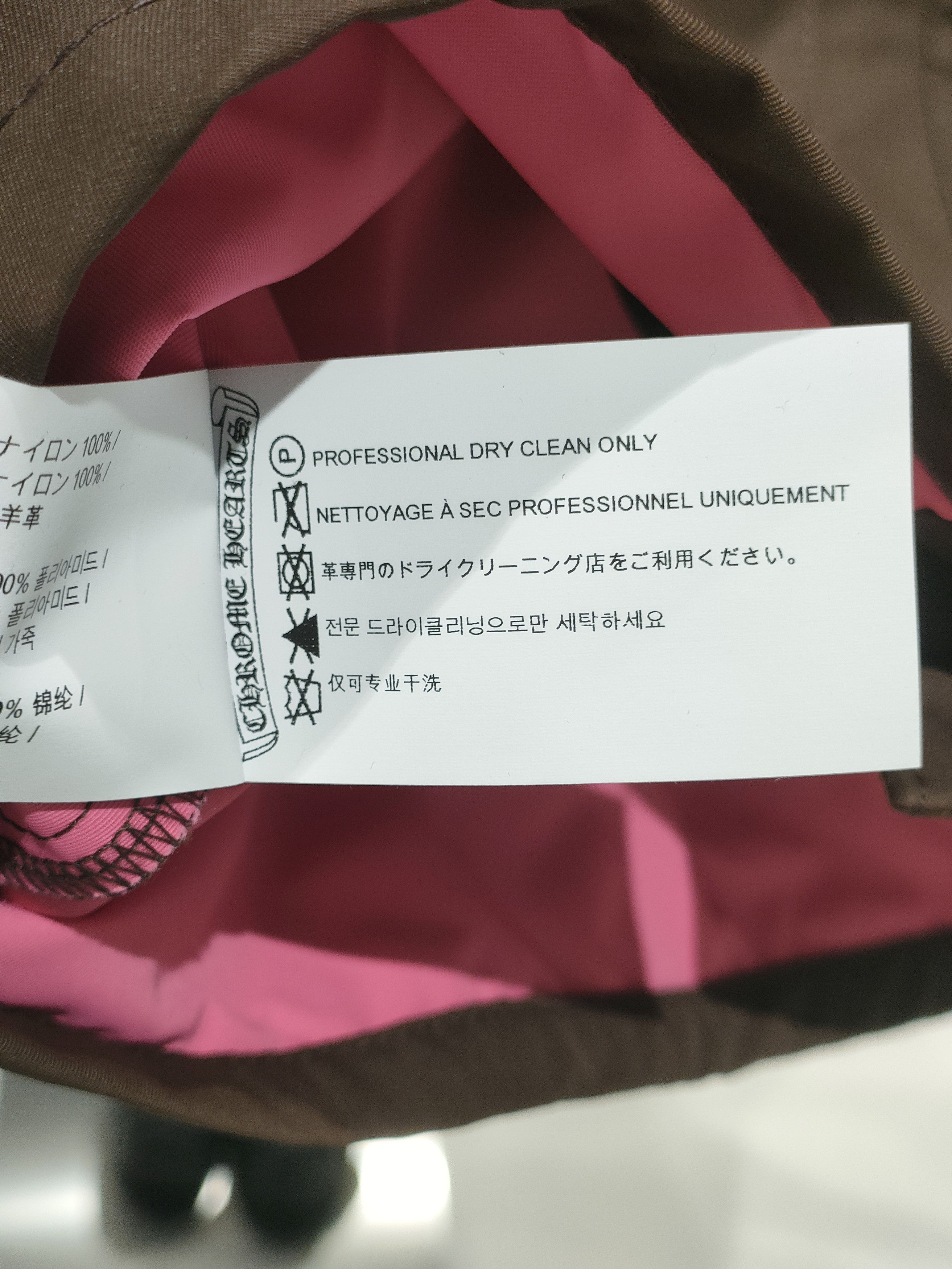 Chrome Hearts Chrome Hearts Pink Patch Nylon Brown Short Sleeve Shirt Size S / US 4 / IT 40 - 7 Thumbnail