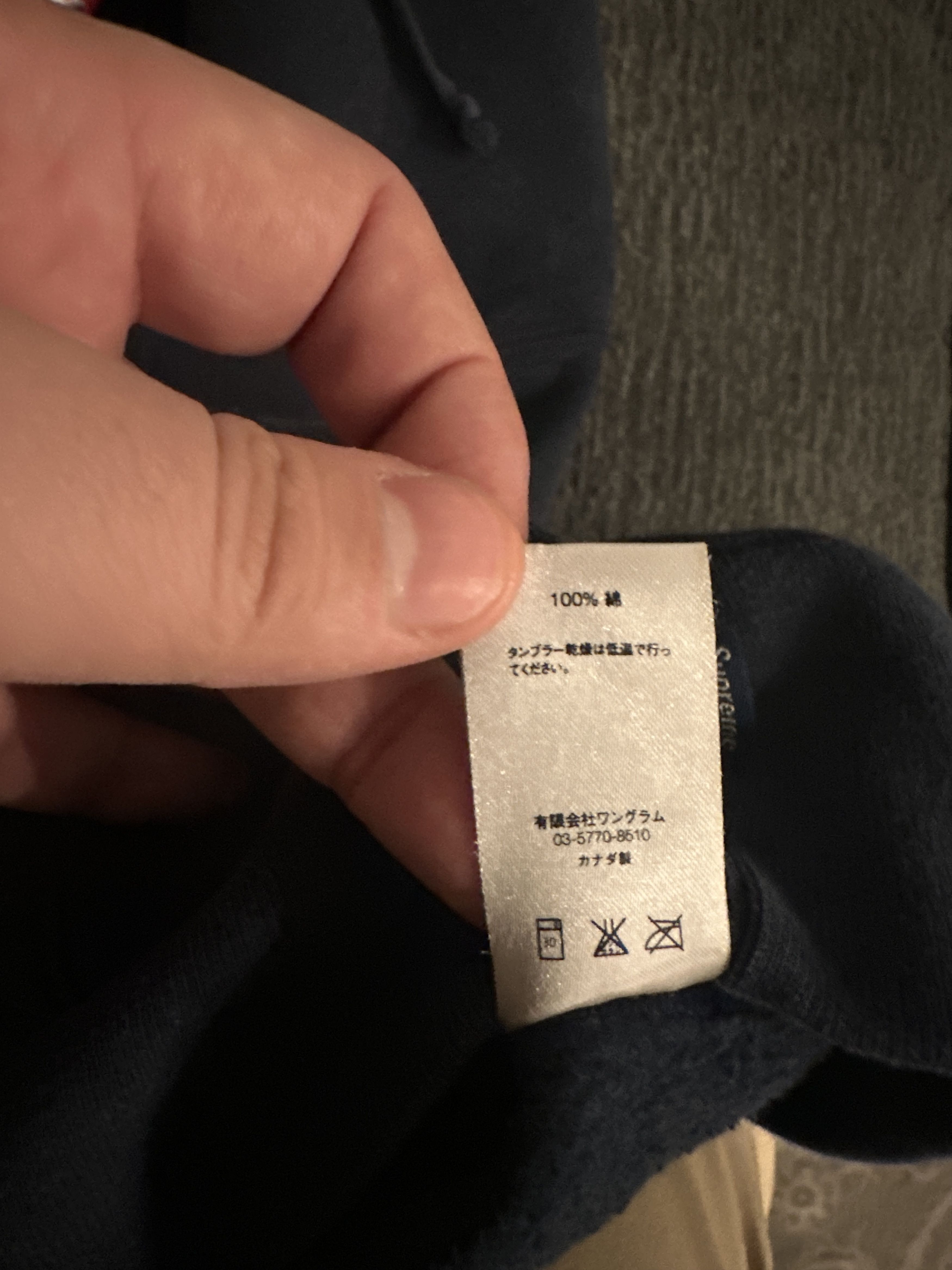 Supreme Supreme Box Logo Hoodie FW16 Size US L / EU 52-54 / 3 - 10 Thumbnail
