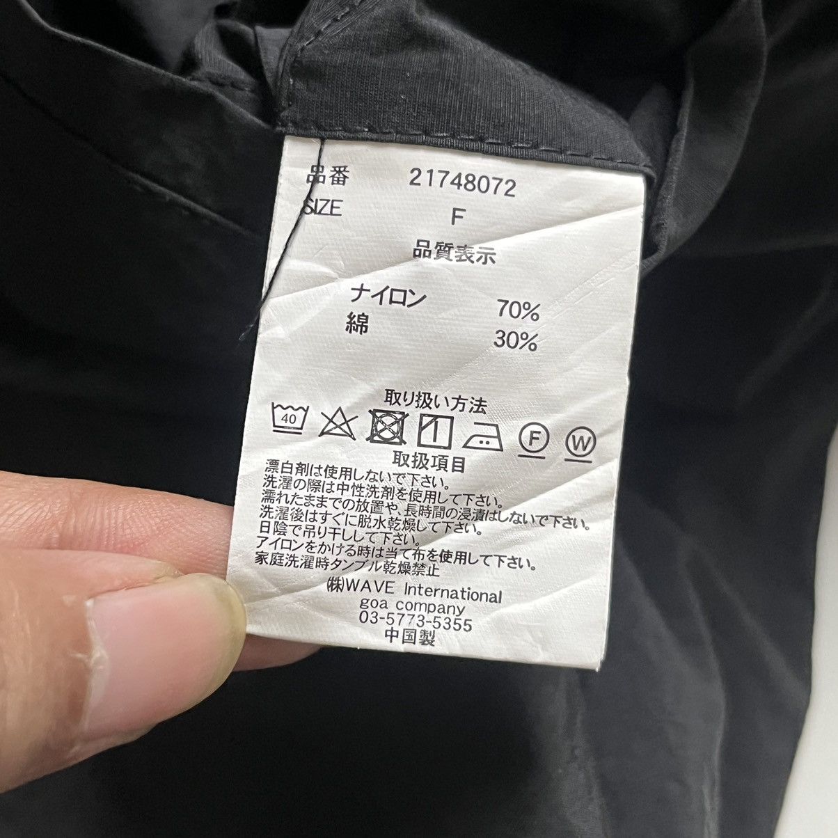 GOA 🔥HOT🔥Nilon First Tail Parka Black Size US M / EU 48-50 / 2 - 10 Thumbnail