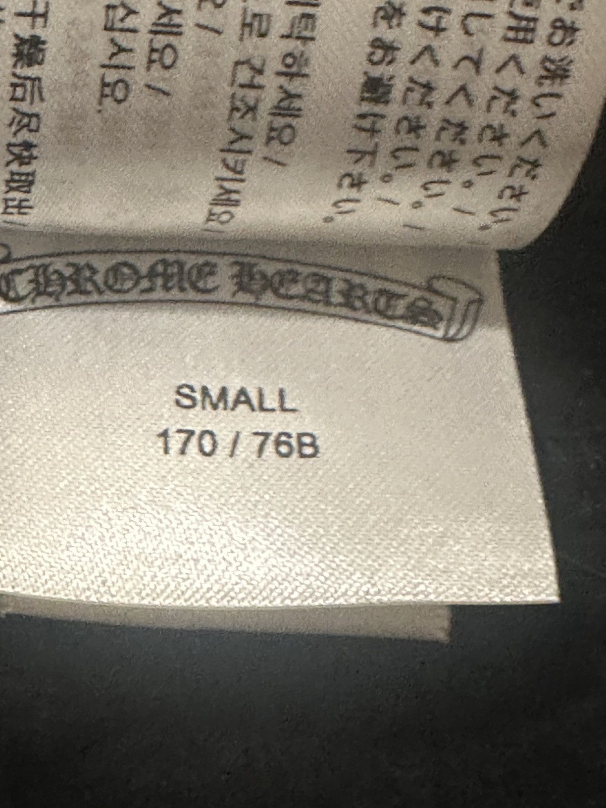 Chrome Hearts Chrome Hearts Scroll Logo Sweatpants S Size US 30 / EU 46 - 9 Thumbnail