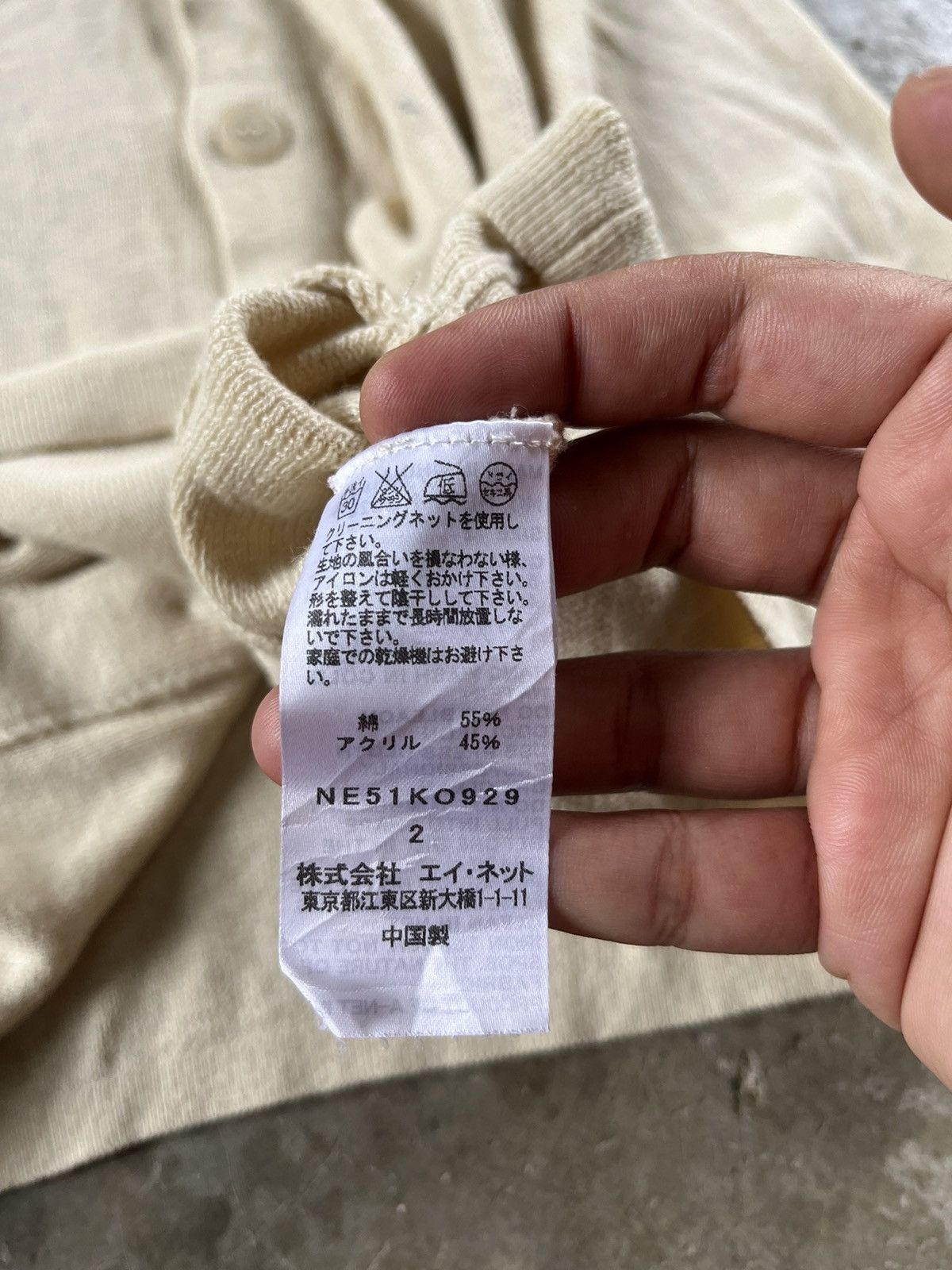 Issey Miyake × Japanese Brand × Ne-Net ⚡️STEALS⚡️Ne-Net Issey Miyake Short Crop Cardigan Japan 🇯🇵 Size ONE SIZE - 9 Thumbnail
