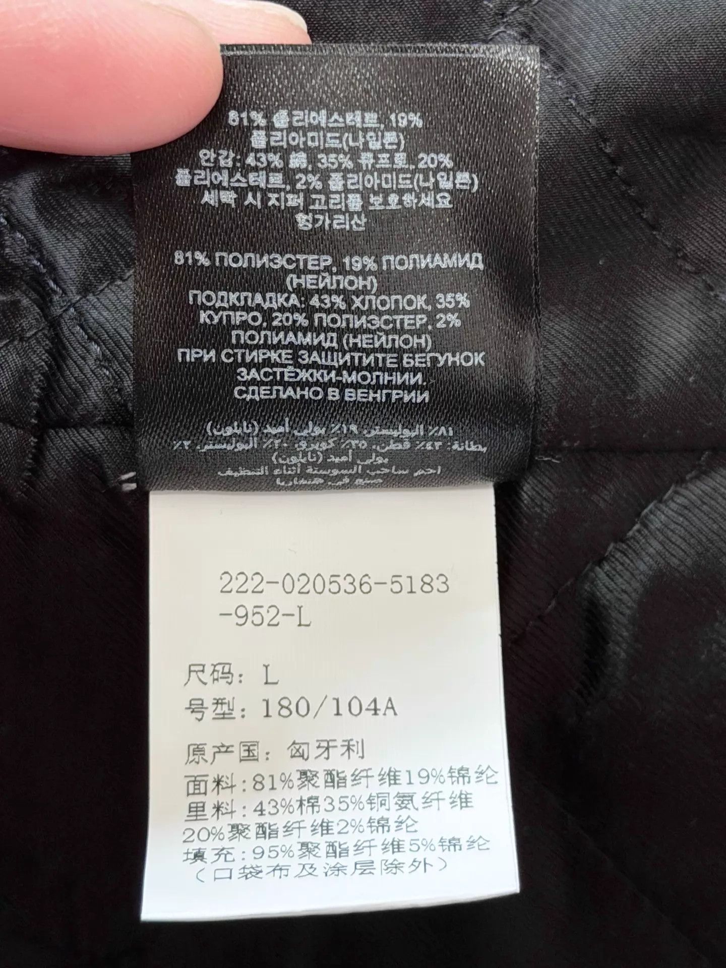 Dries Van Noten Dries Van Noten Silver Back Zip Cotton Bomber Jacket L Size US L / EU 52-54 / 3 - 8 Thumbnail