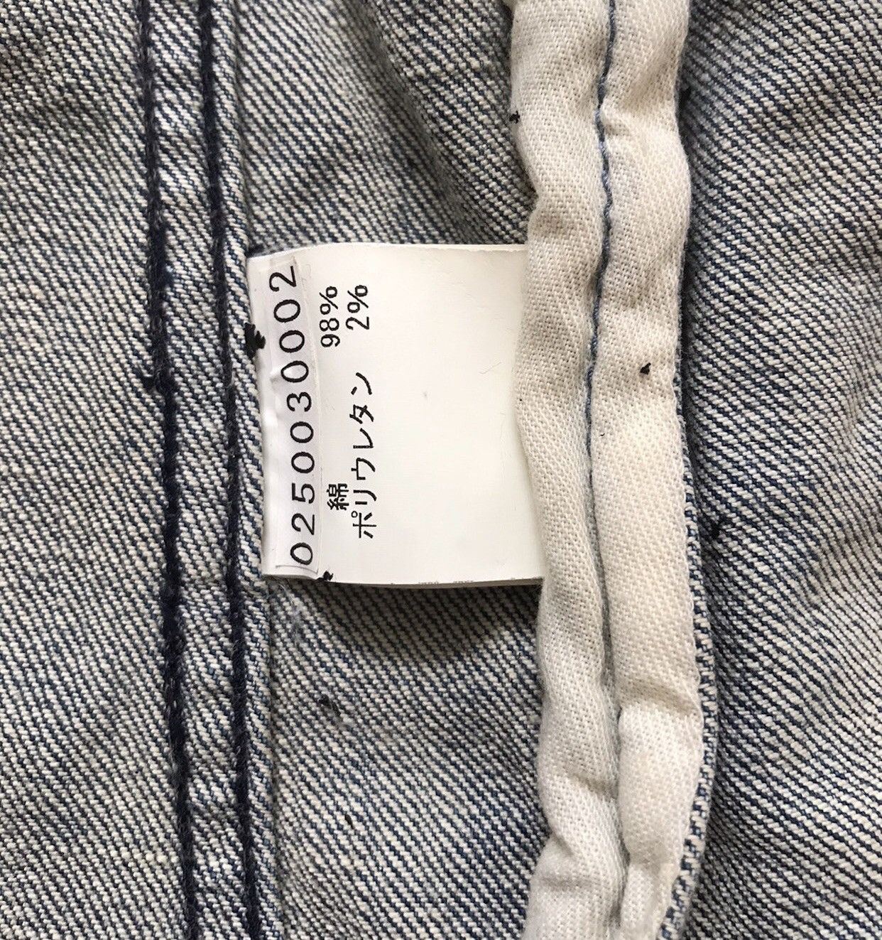 5351 POUR LES HOMMES JAPANESE BRAND 5351 POUR LES HOMME TRUCKER JACKET Size US S / EU 44-46 / 1 - 8 Thumbnail