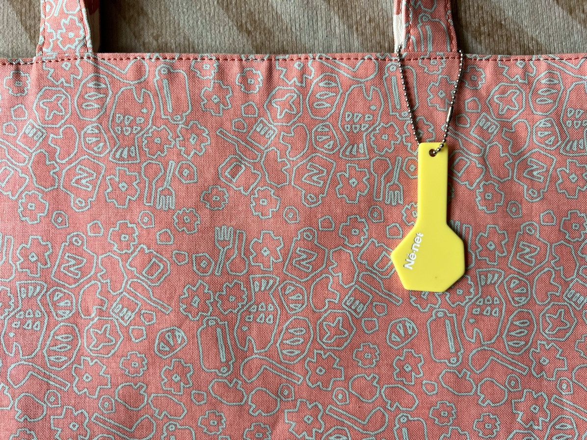 Designer × Issey Miyake × Ne-Net SICK 🔥 NE-NET ISSEY MIYAKE TOTE BAG REVERSIBLE Size ONE SIZE - 2 Thumbnail
