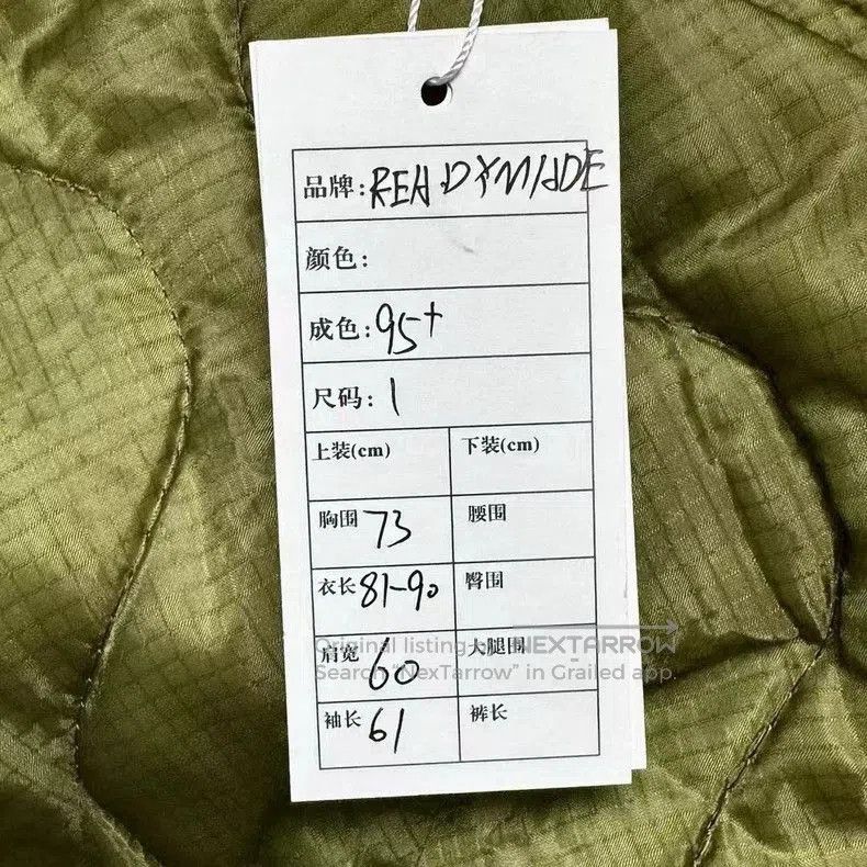 READYMADE READYMADE Oversize Shirt Jacket. Size US XXL / EU 58 / 5 - 5 Thumbnail
