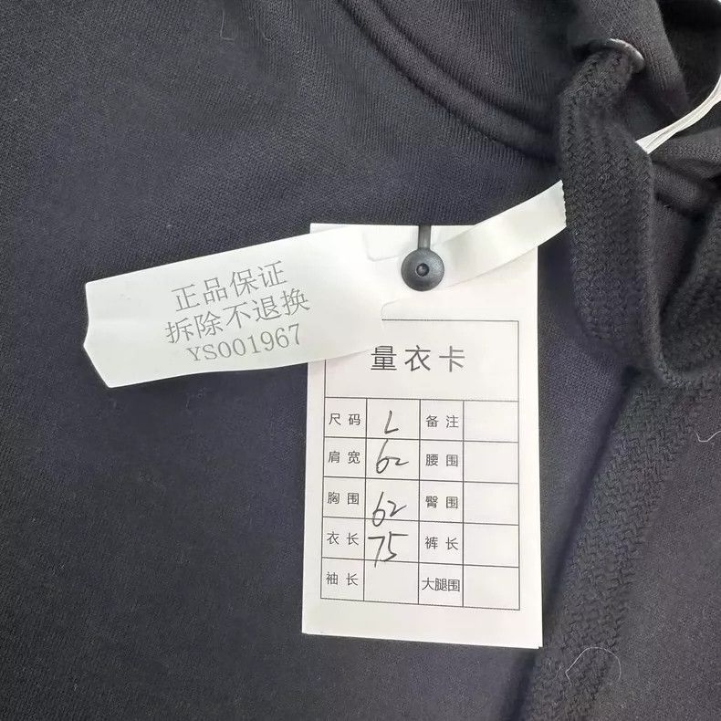 Undercover Valentino Undercover Hoodie Large Size Size US L / EU 52-54 / 3 - 5 Thumbnail