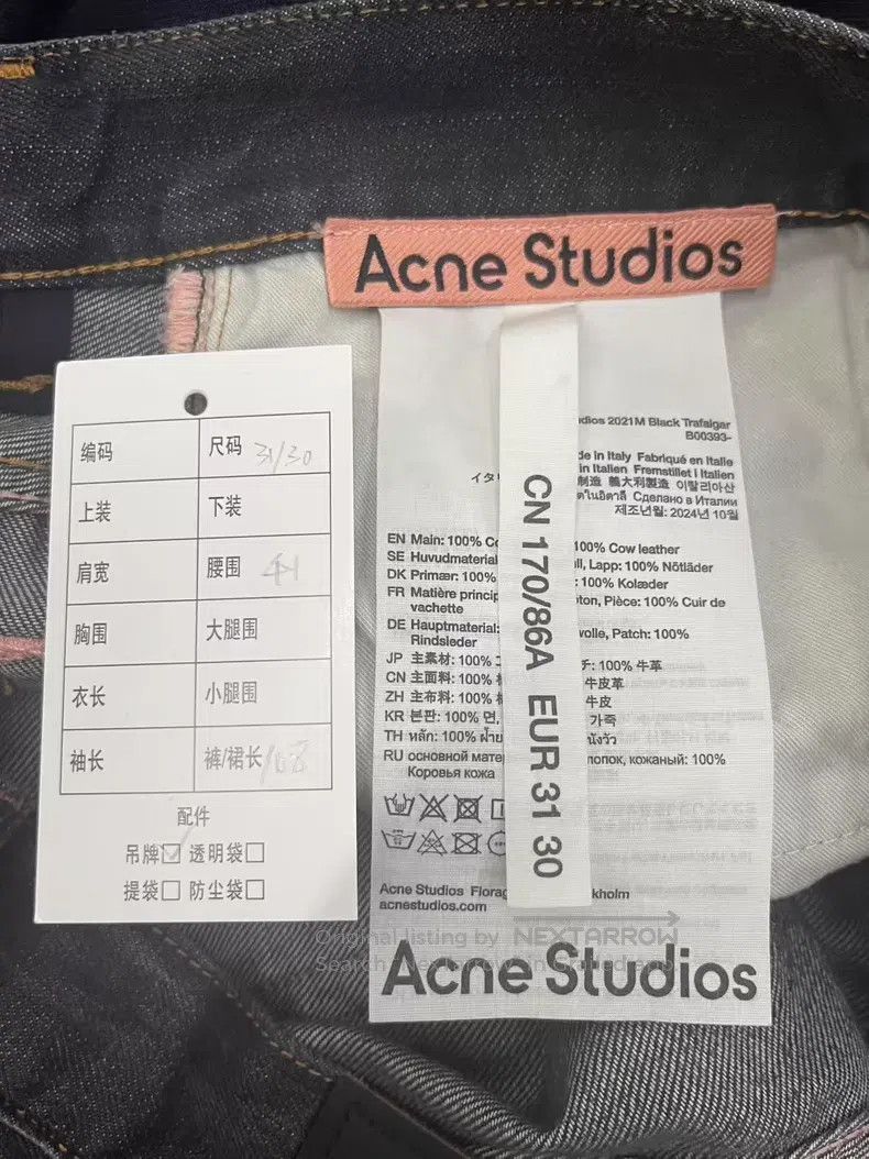 Acne Studios Acne Studios 1981 Washed Low Rise Wide Leg Design Denim Pa Size US 30 / EU 46 - 5 Thumbnail