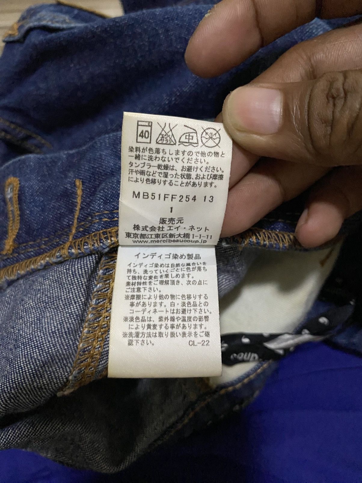 Lee × mercibeaucoup Mercibeaucoup x Lee x Issey Miyake Sarouel Pants Size US 30 / EU 46 - 6 Thumbnail