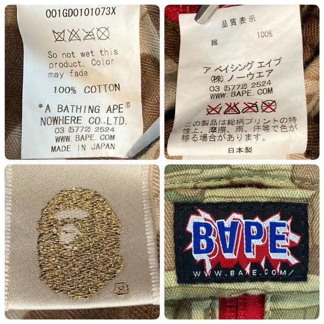 Bape BAPE CAMO Football Shaped Pouch a bathing ape NIGO Size ONE SIZE - 10 Thumbnail