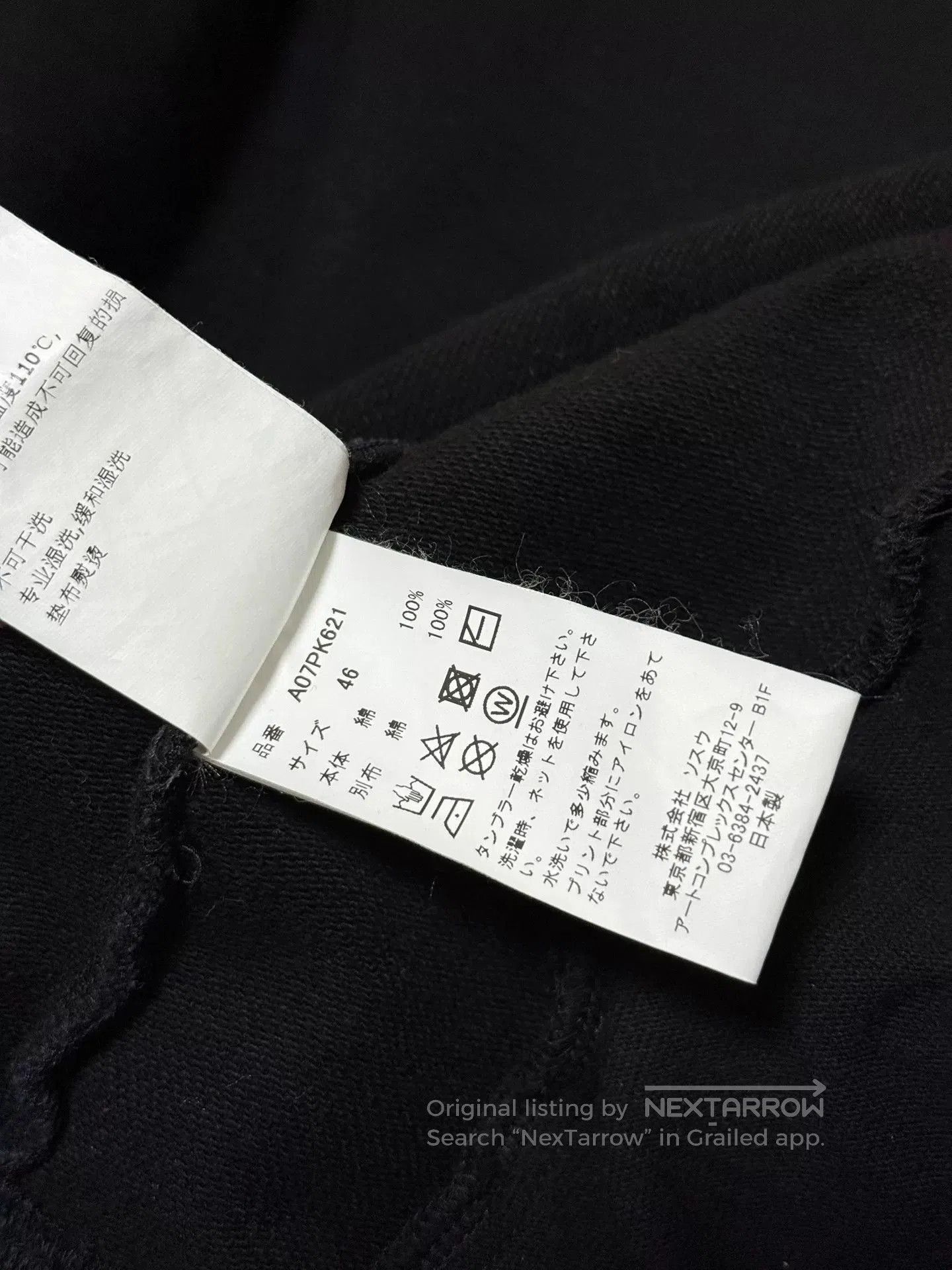 Maison MIHARA YASUHIRO Maison Mihara Yasuhiro Hoodie Sweater. Size US S / EU 44-46 / 1 - 3 Thumbnail