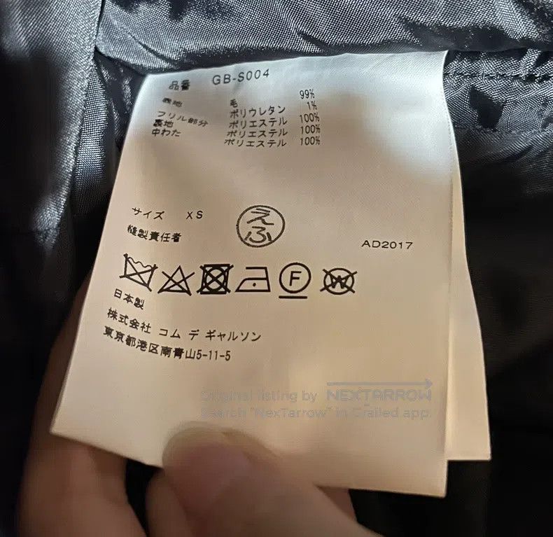 Comme des Garcons Comme Des Garcons size XS Main Line Quilted Half Skirt Size 25" / US 0 / IT 36 - 3 Thumbnail