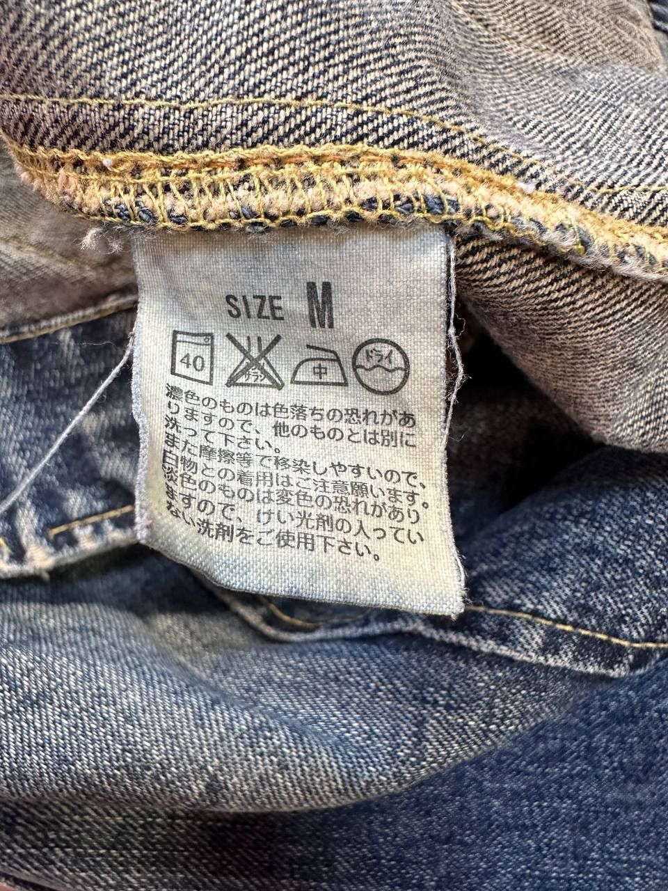 Levi's Vintage Clothing Levis Thrashed Sun Faded Denim Jacket Size US S / EU 44-46 / 1 - 21 Thumbnail