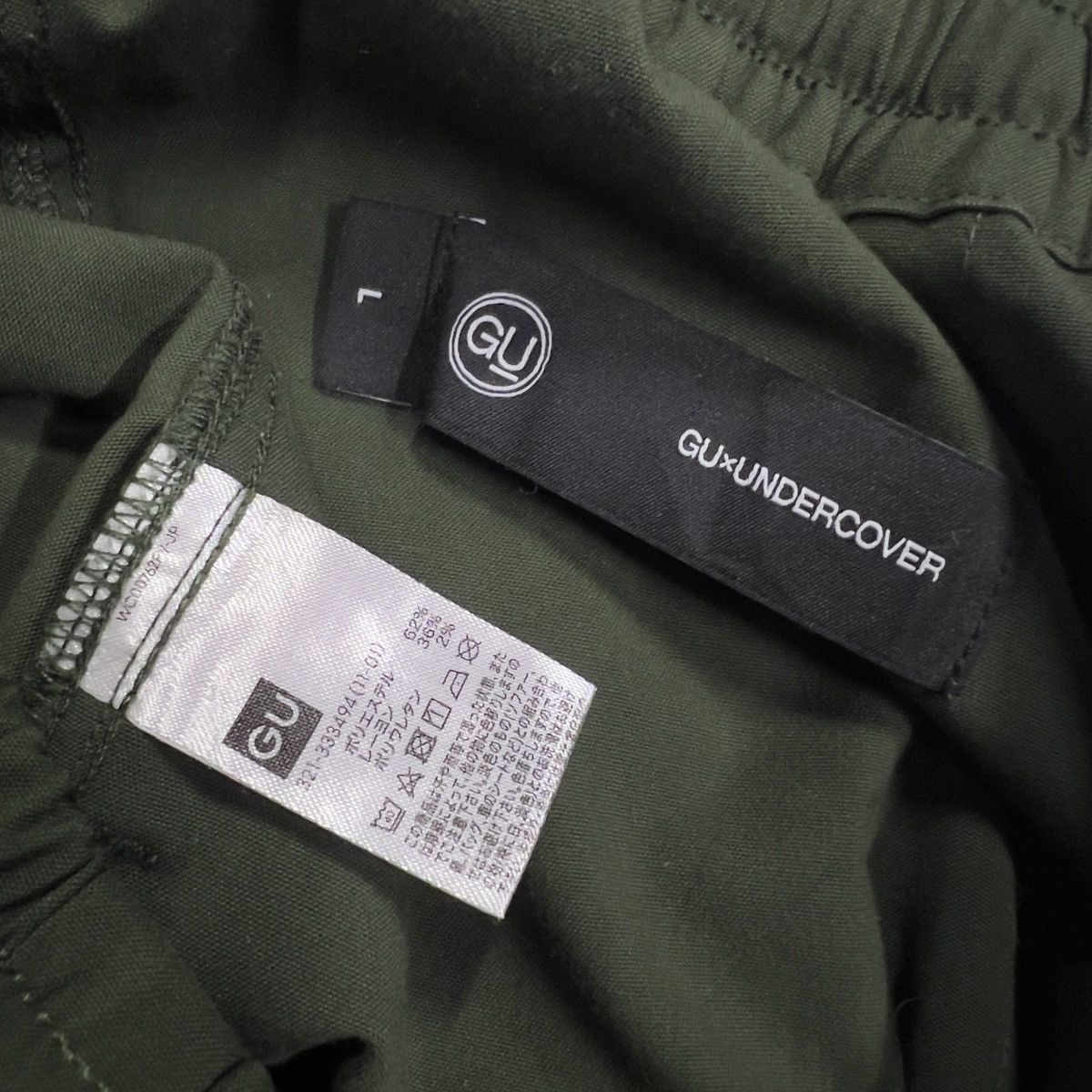 GU × Undercover Undercover Avant Garde Cargo Size US 34 / EU 50 - 9 Thumbnail