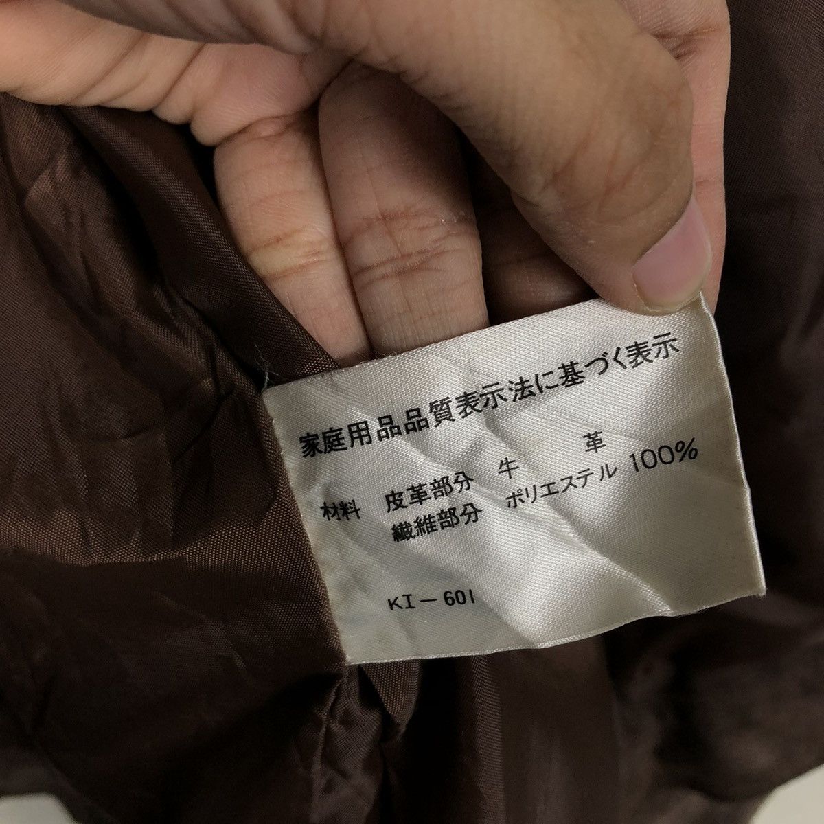 Japanese Brand 🔥VINTAGE GENUINE LEATHER JACKET COW SPLIT ISSEY MIYAKE Size US L / EU 52-54 / 3 - 23 Thumbnail
