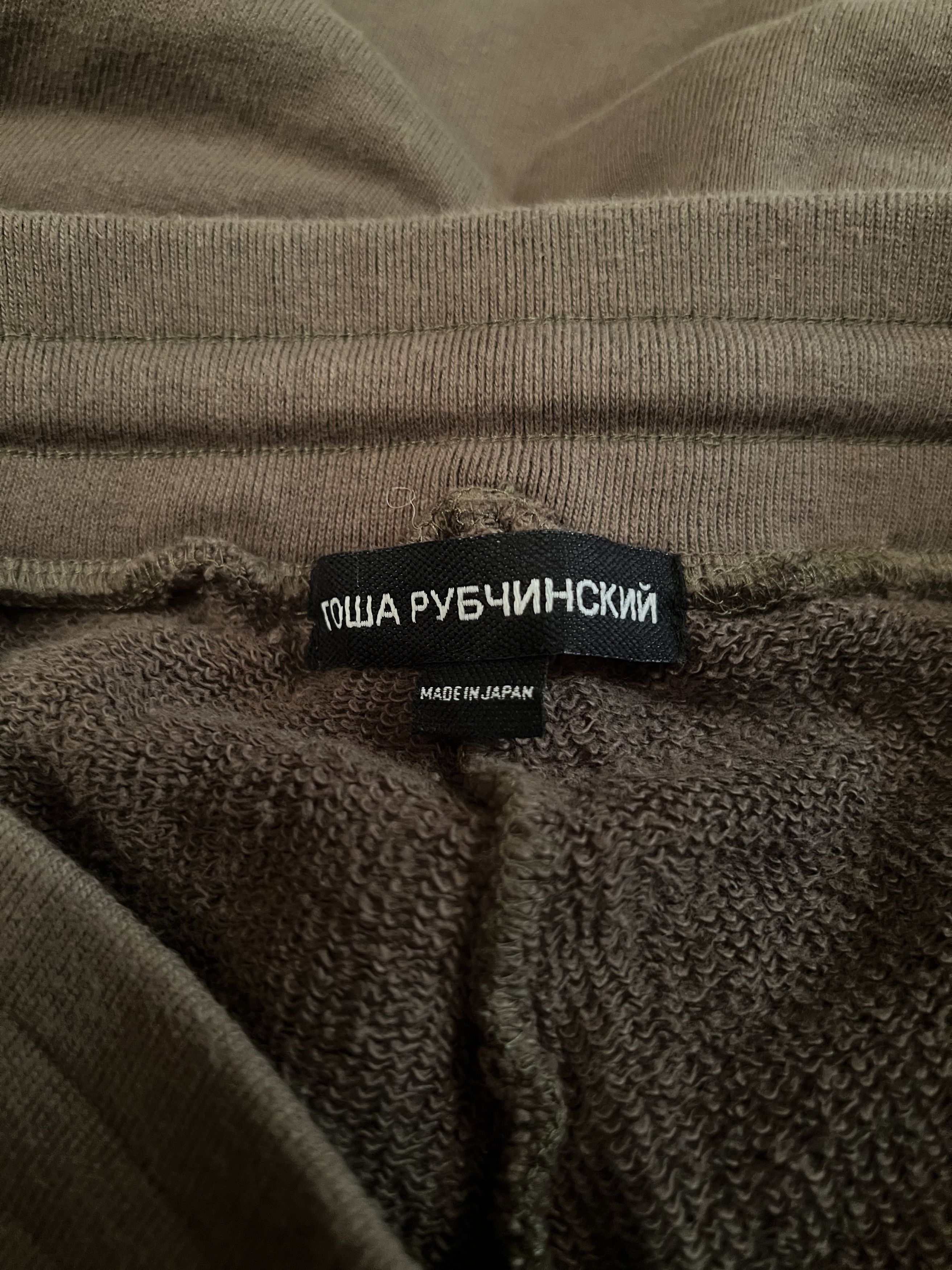 Gosha Rubchinskiy Gosha Rubchinskiy Velcro Patch Olive Sweatpants Size Small Size US 26 / EU 42 - 8 Thumbnail