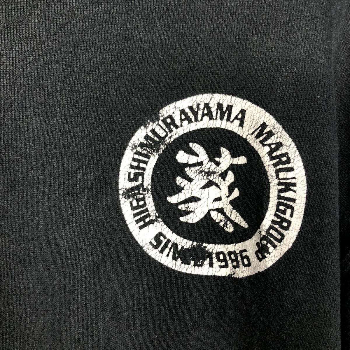 Japanese Brand 📌Vintage Sweatshirt Punk Maruki Express Tokyo Issey Miyake Size US L / EU 52-54 / 3 - 13 Thumbnail