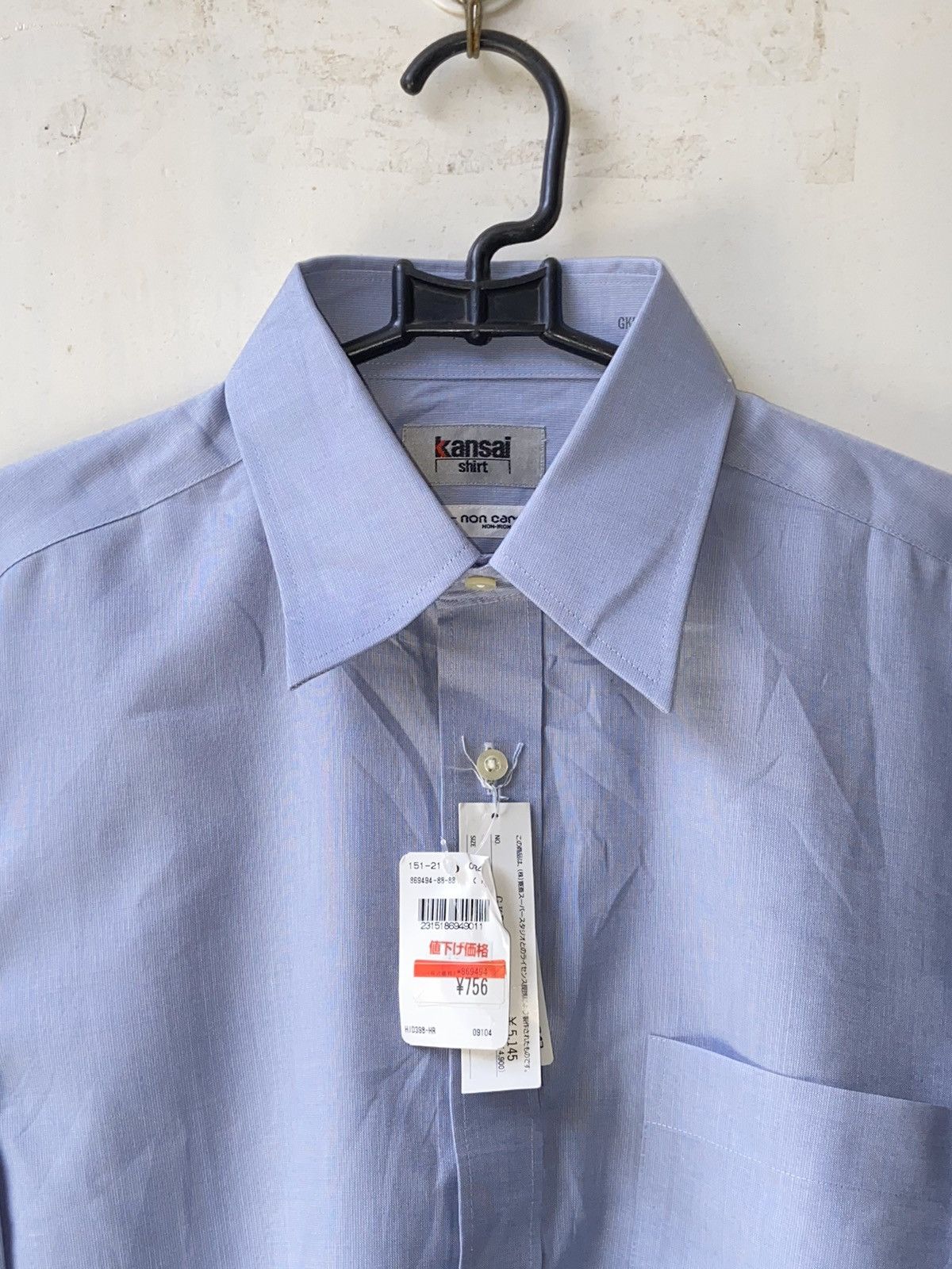 Japanese Brand × Kansai Yamamoto KANSAI YAMAMOTO Blue Shirt Size US L / EU 52-54 / 3 - 14 Thumbnail