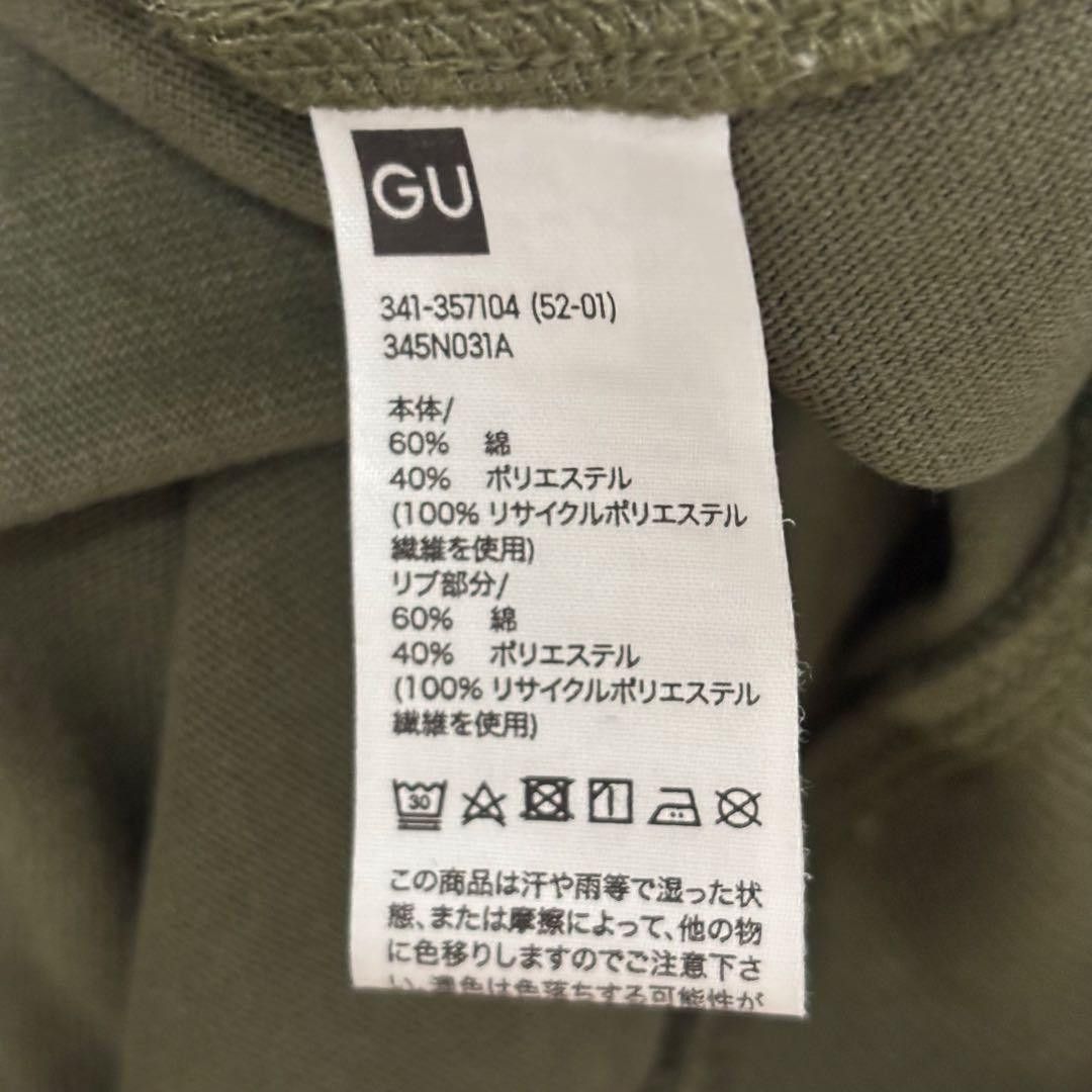 GU GU x UNDERCOVER Collab Sweatshirt Zip Size US XL / EU 56 / 4 - 11 Thumbnail