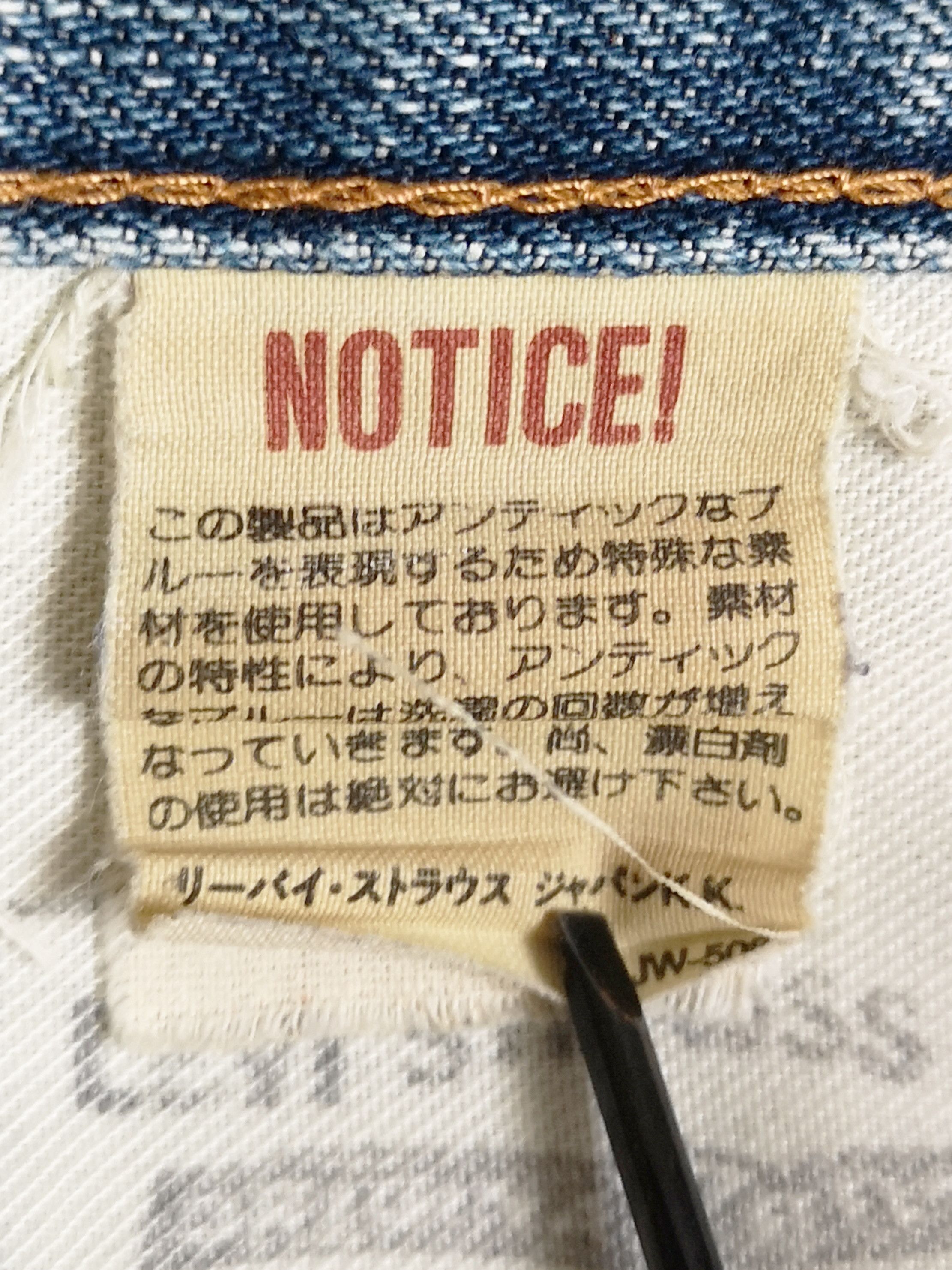 Levi's Levi's 502xx - 1990s - Big E Red Line Selvedge Japan W29 L28 Size US 29 - 16 Thumbnail